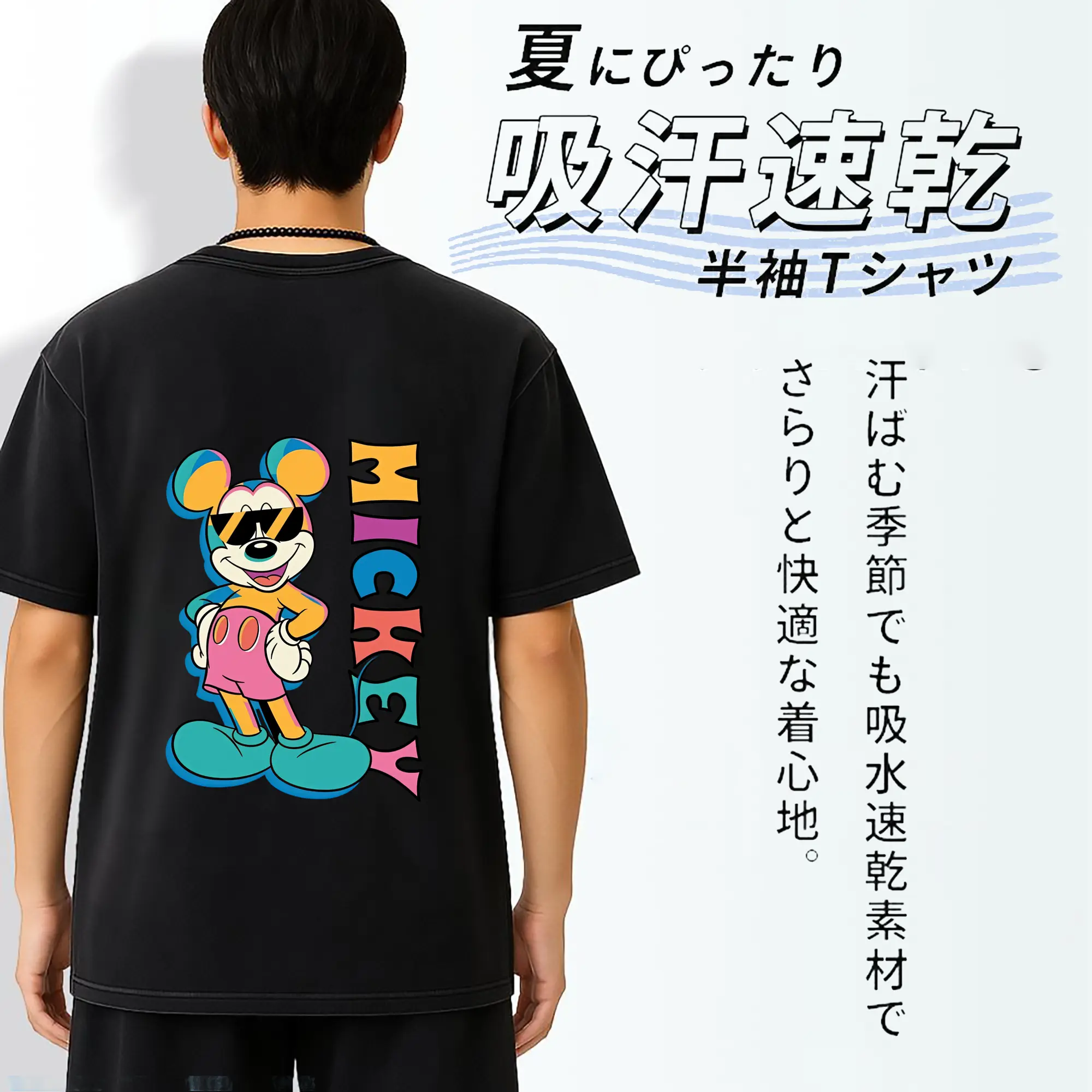 ミッキーマウス（Mickey Mouse） グッズ ミッキーマウス（Mickey Mouse）