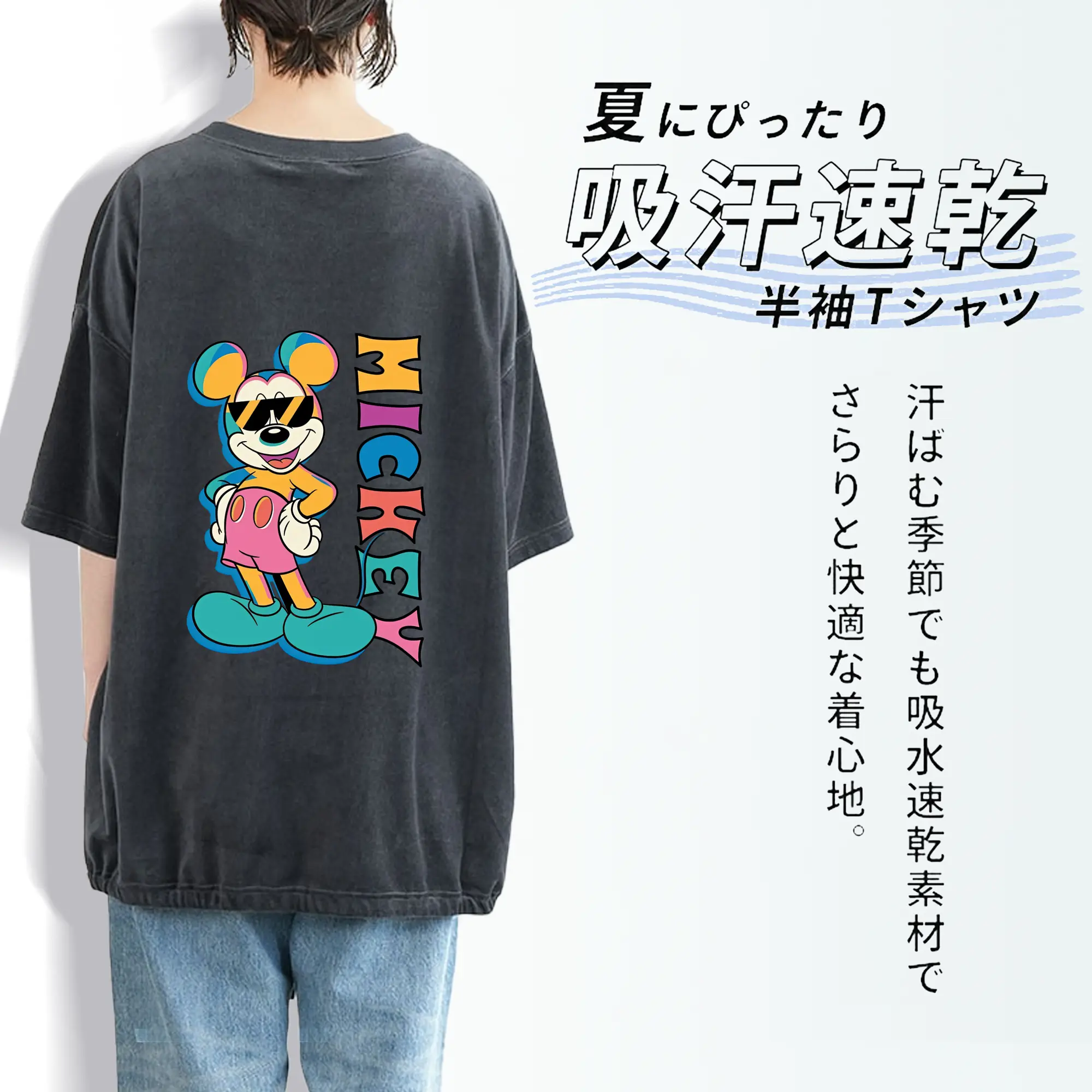ミッキーマウス（Mickey Mouse） グッズ ミッキーマウス（Mickey Mouse）