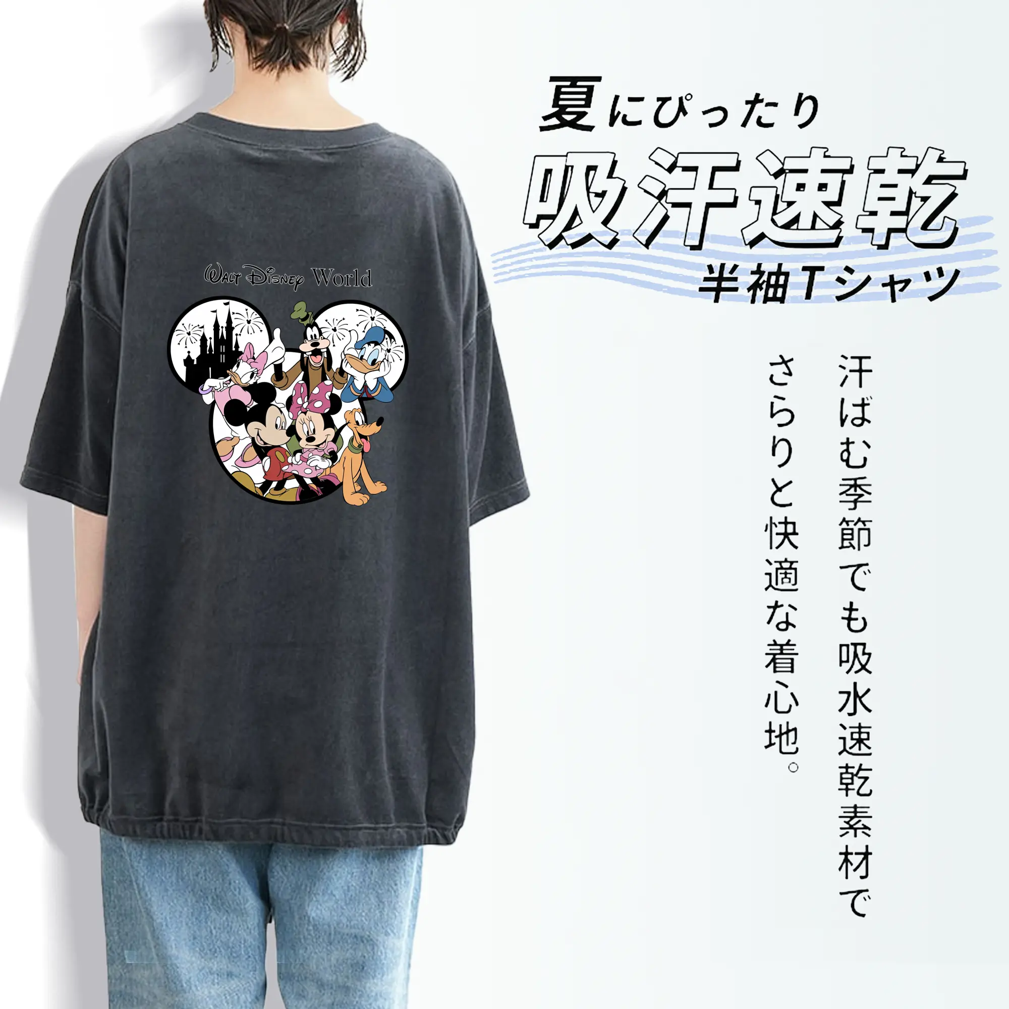 ミッキーマウス（Mickey Mouse） グッズ ミッキーマウス（Mickey Mouse）