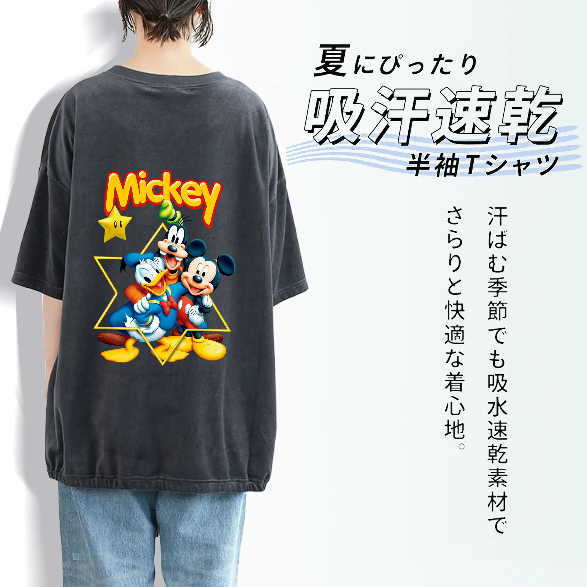 ミッキーマウス（Mickey Mouse） グッズ ミッキーマウス（Mickey Mouse）