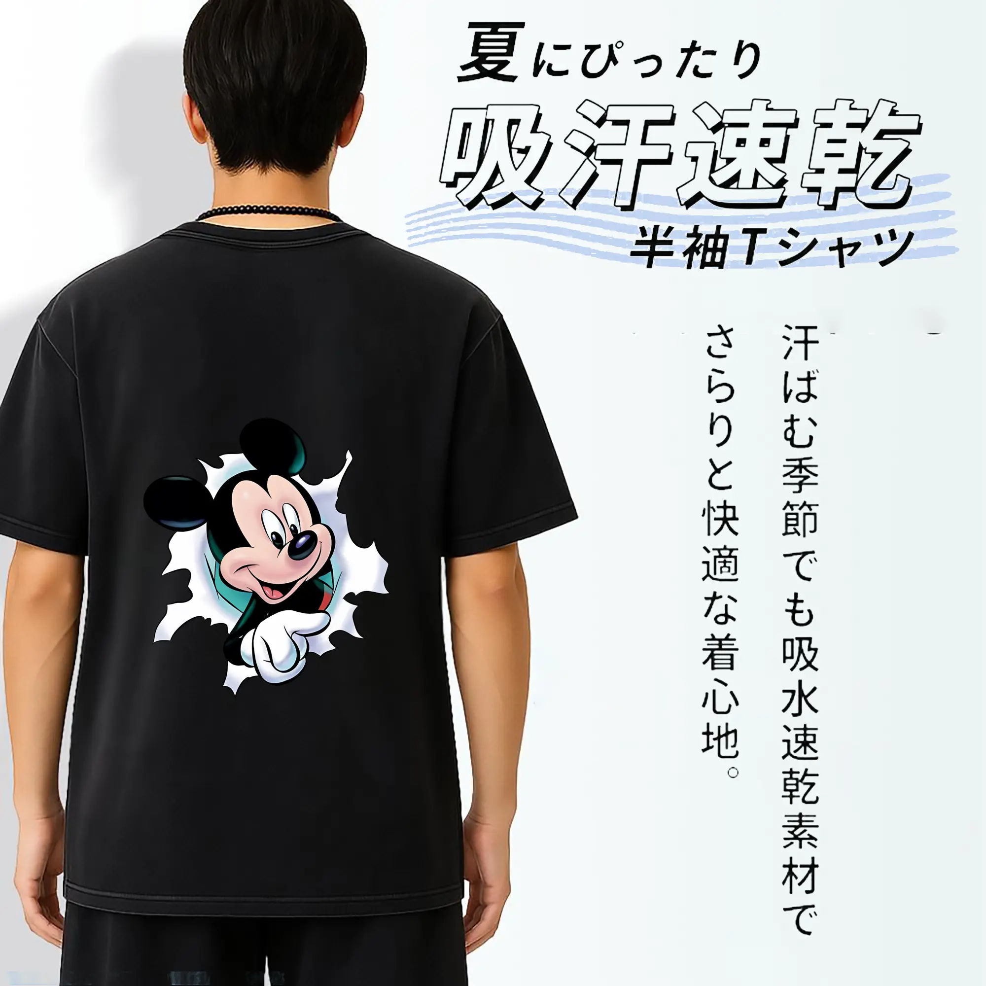ミッキーマウス（Mickey Mouse） グッズ ミッキーマウス（Mickey Mouse）
