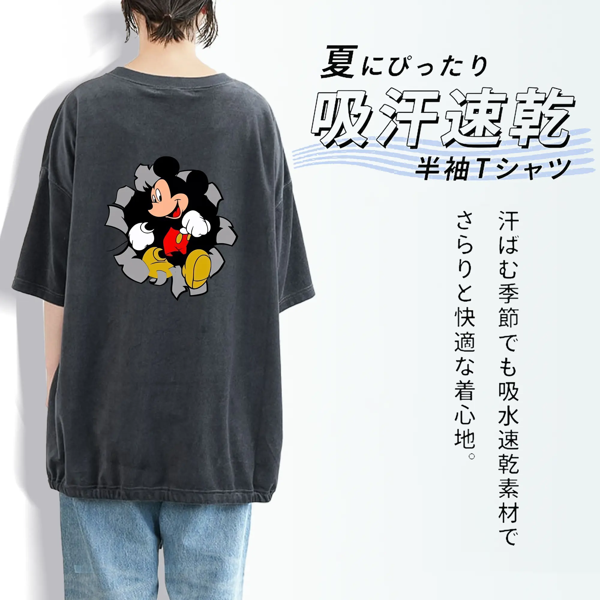 ミッキーマウス（Mickey Mouse） グッズ ミッキーマウス（Mickey Mouse）