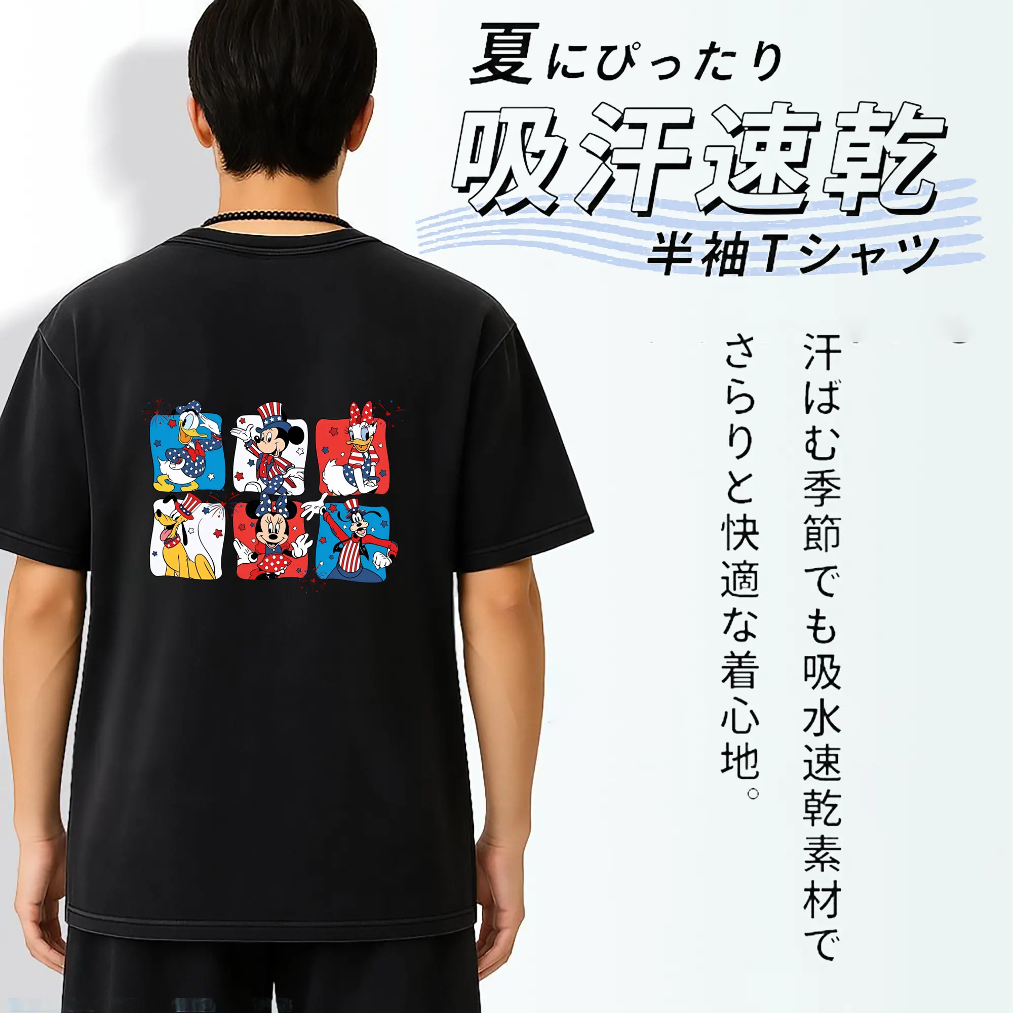 ミッキーマウス（Mickey Mouse） グッズ ミッキーマウス（Mickey Mouse）