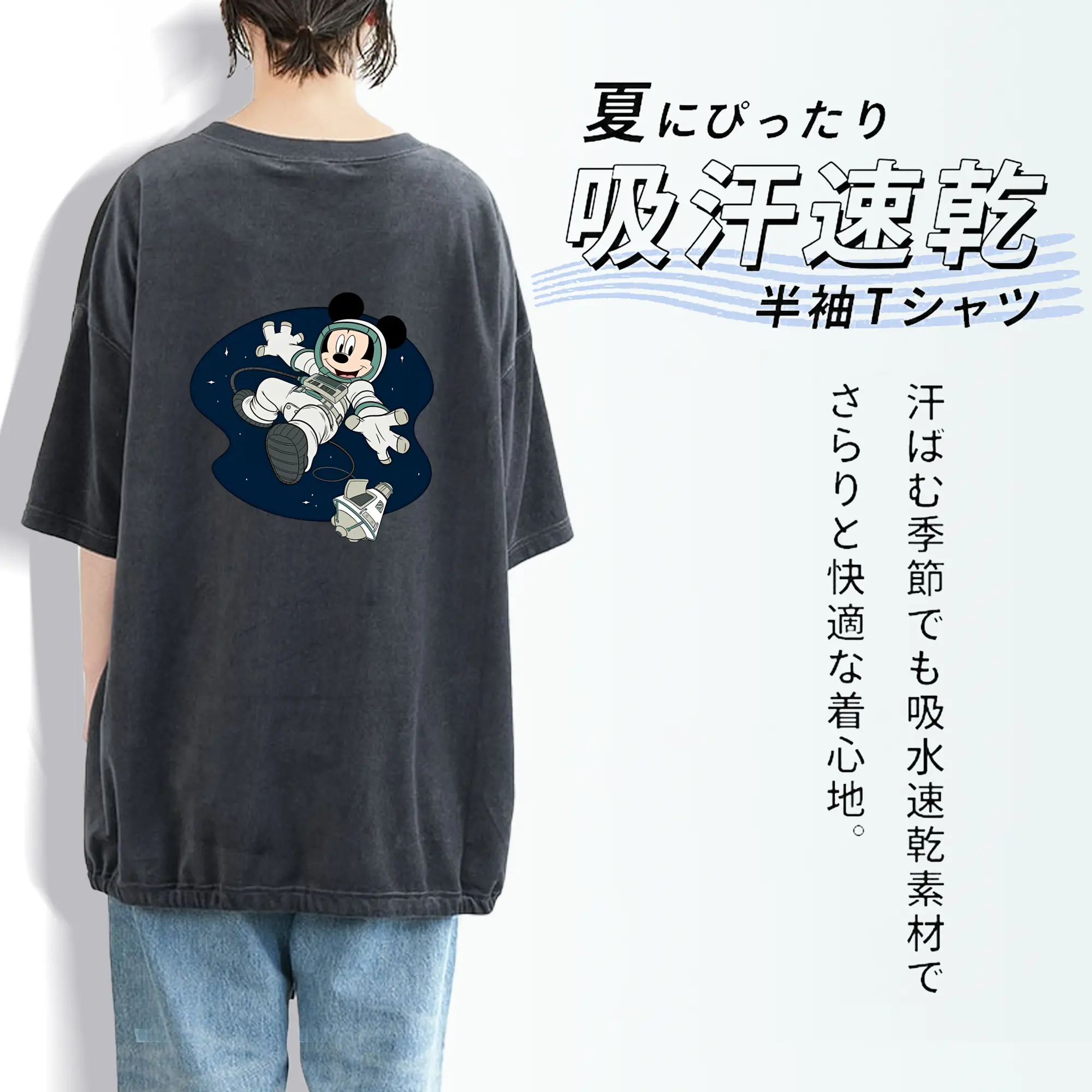ミッキーマウス（Mickey Mouse） グッズ ミッキーマウス（Mickey Mouse）
