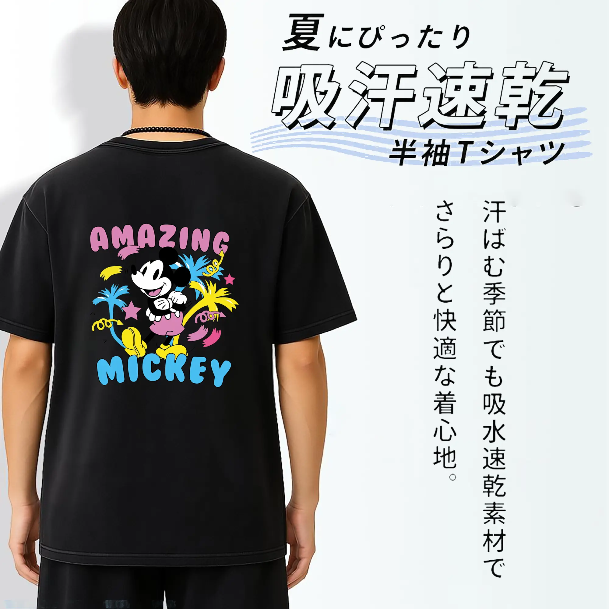 ミッキーマウス（Mickey Mouse） グッズ ミッキーマウス（Mickey Mouse）