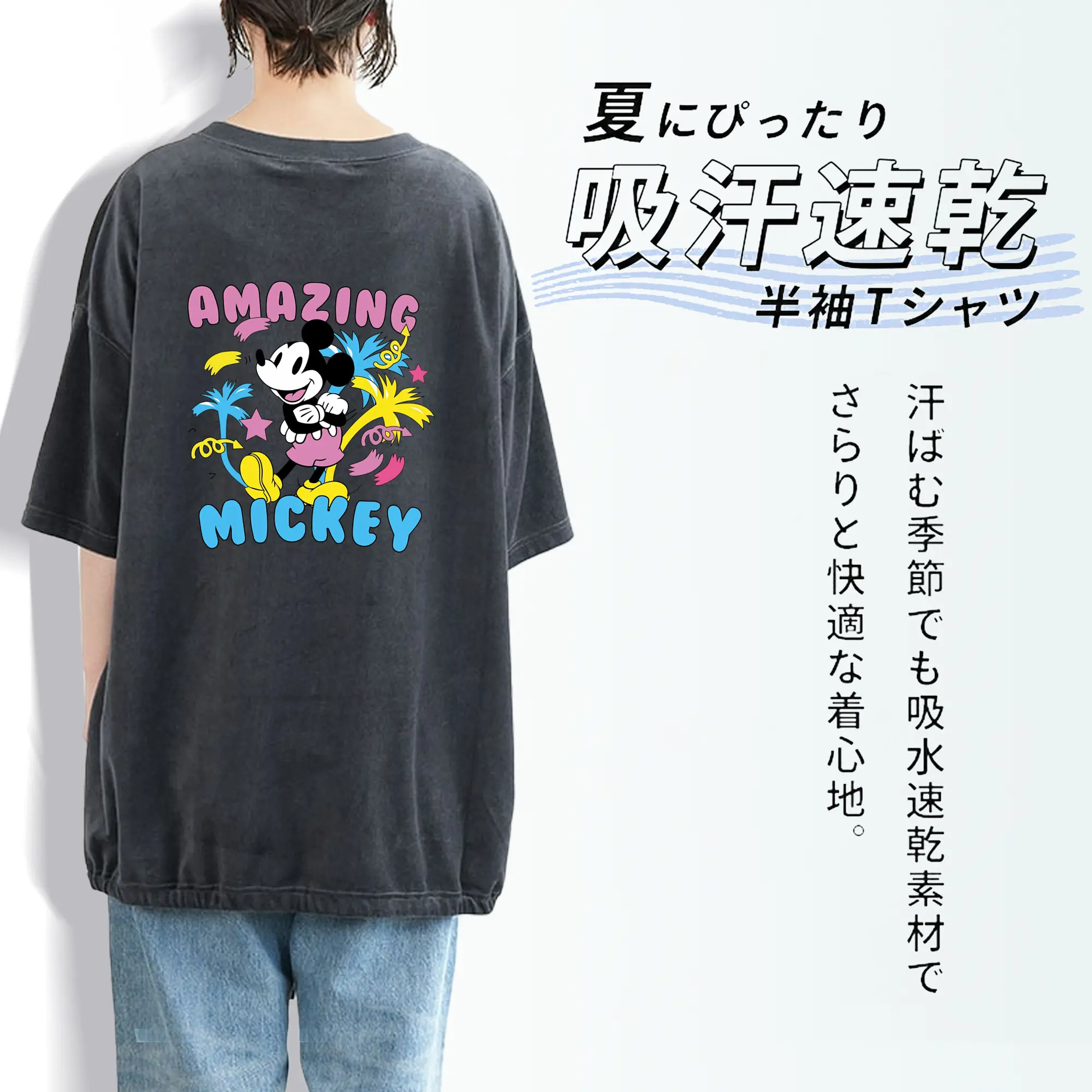 ミッキーマウス（Mickey Mouse） グッズ ミッキーマウス（Mickey Mouse）