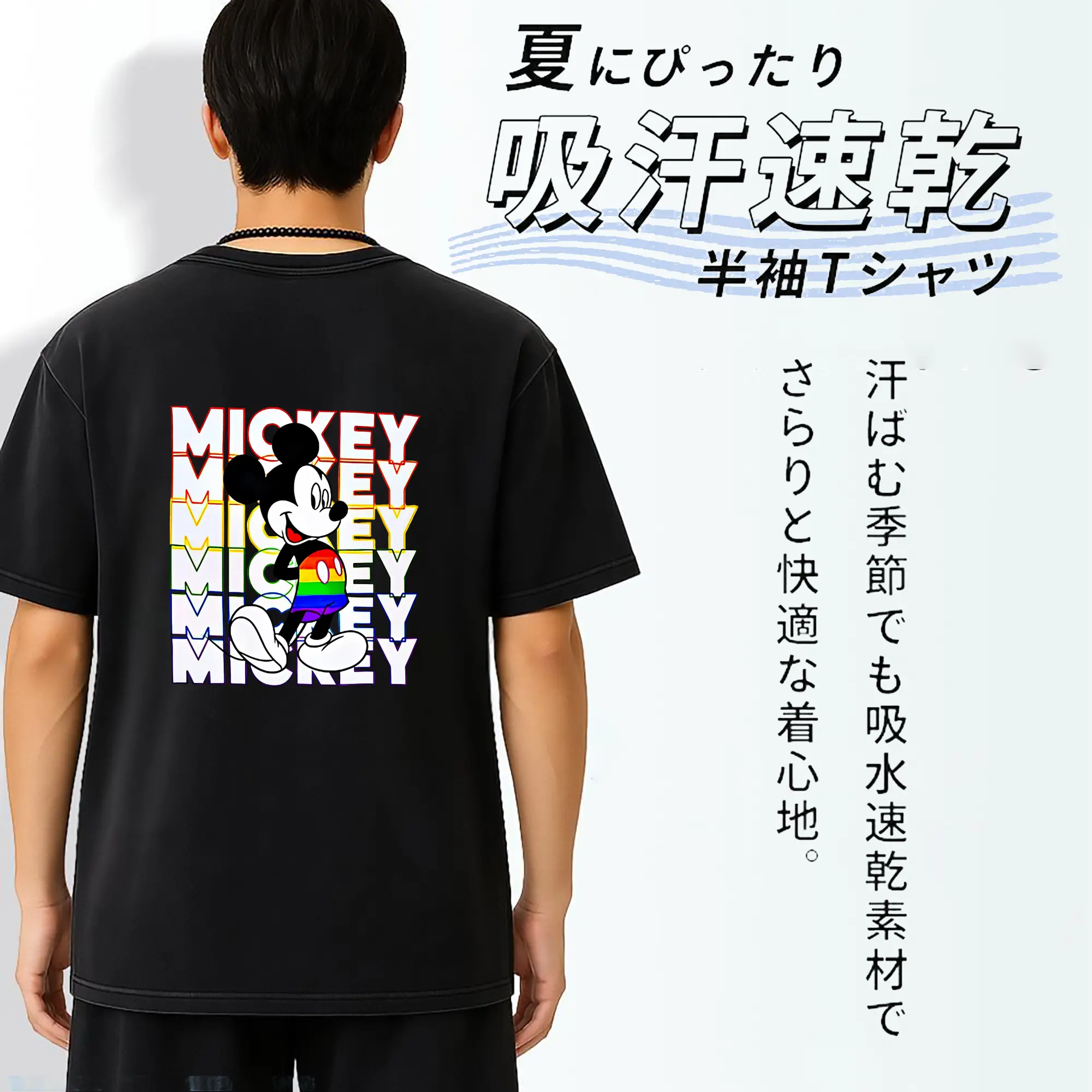 ミッキーマウス（Mickey Mouse） グッズ ミッキーマウス（Mickey Mouse）