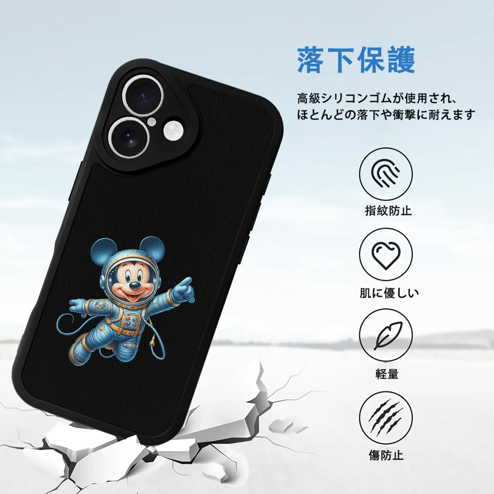 ミッキーマウス（Mickey Mouse） グッズ ミッキーマウス（Mickey Mouse）