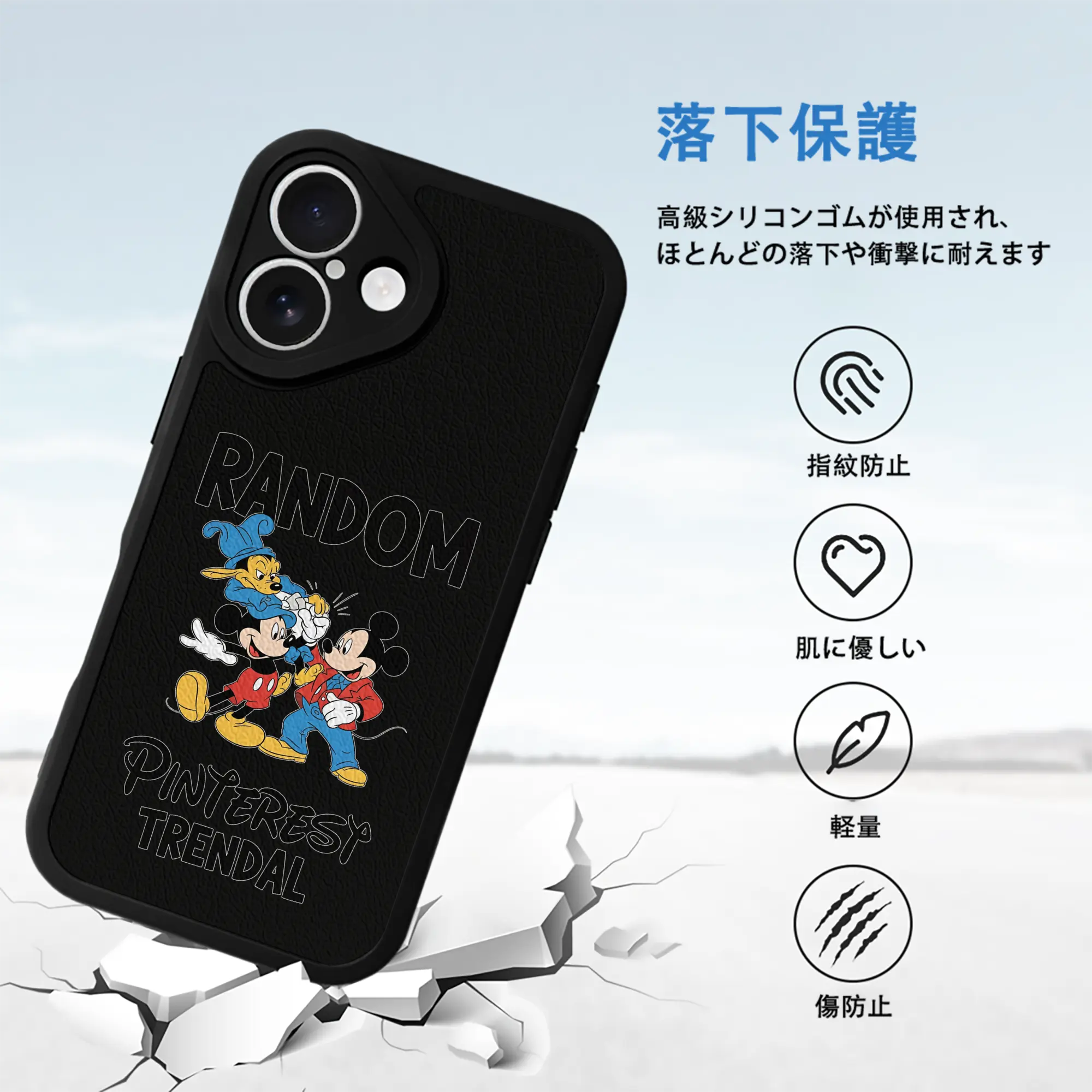 ミッキーマウス（Mickey Mouse） グッズ ミッキーマウス（Mickey Mouse）