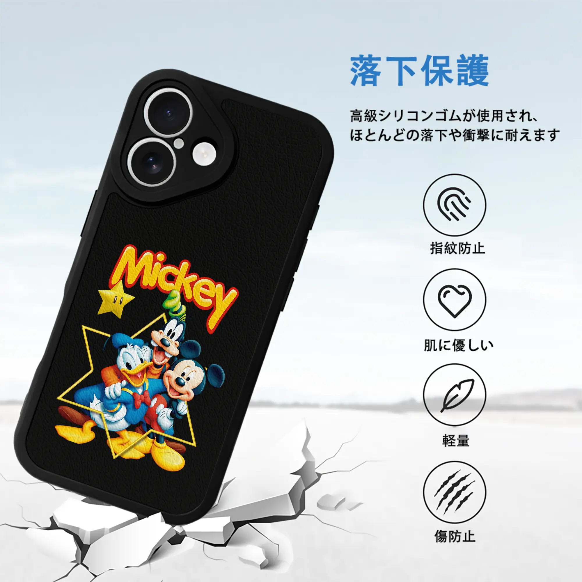 ミッキーマウス（Mickey Mouse） グッズ ミッキーマウス（Mickey Mouse）
