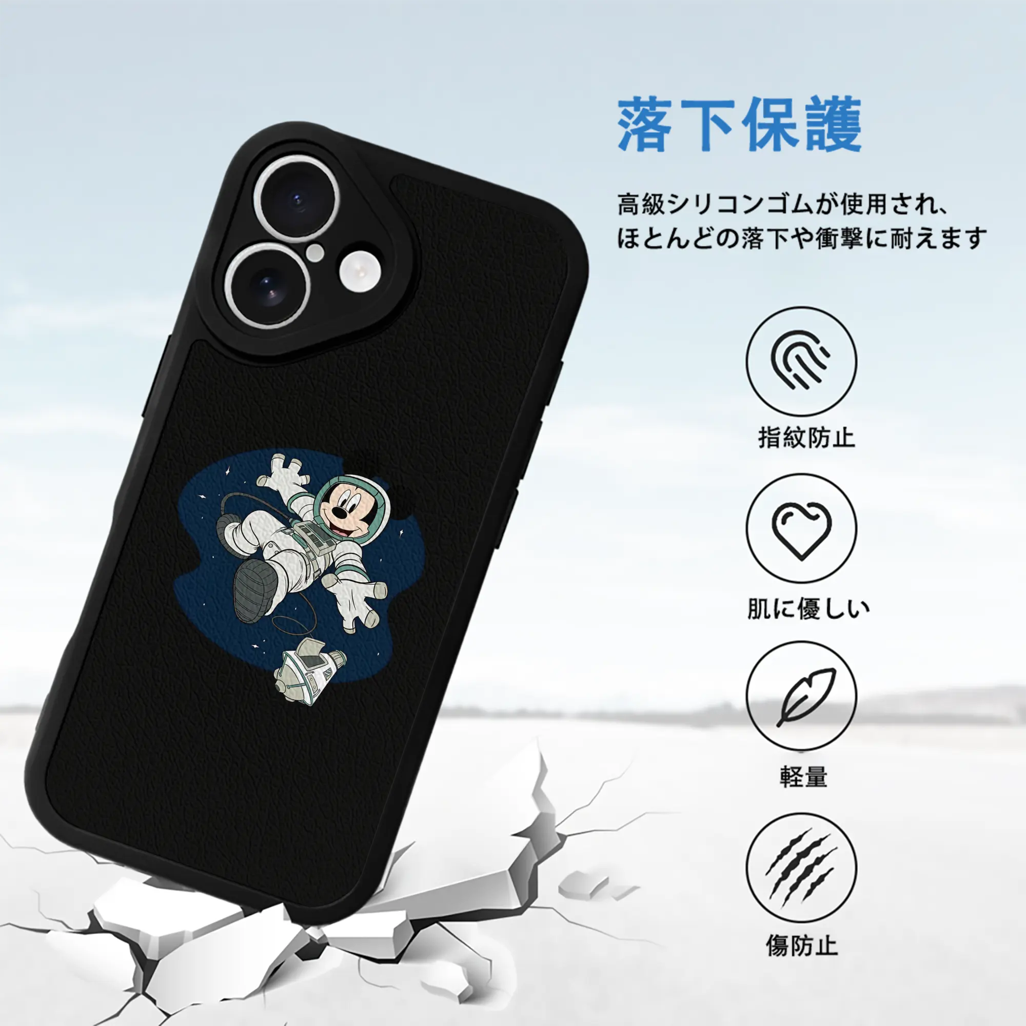 ミッキーマウス（Mickey Mouse） グッズ ミッキーマウス（Mickey Mouse）