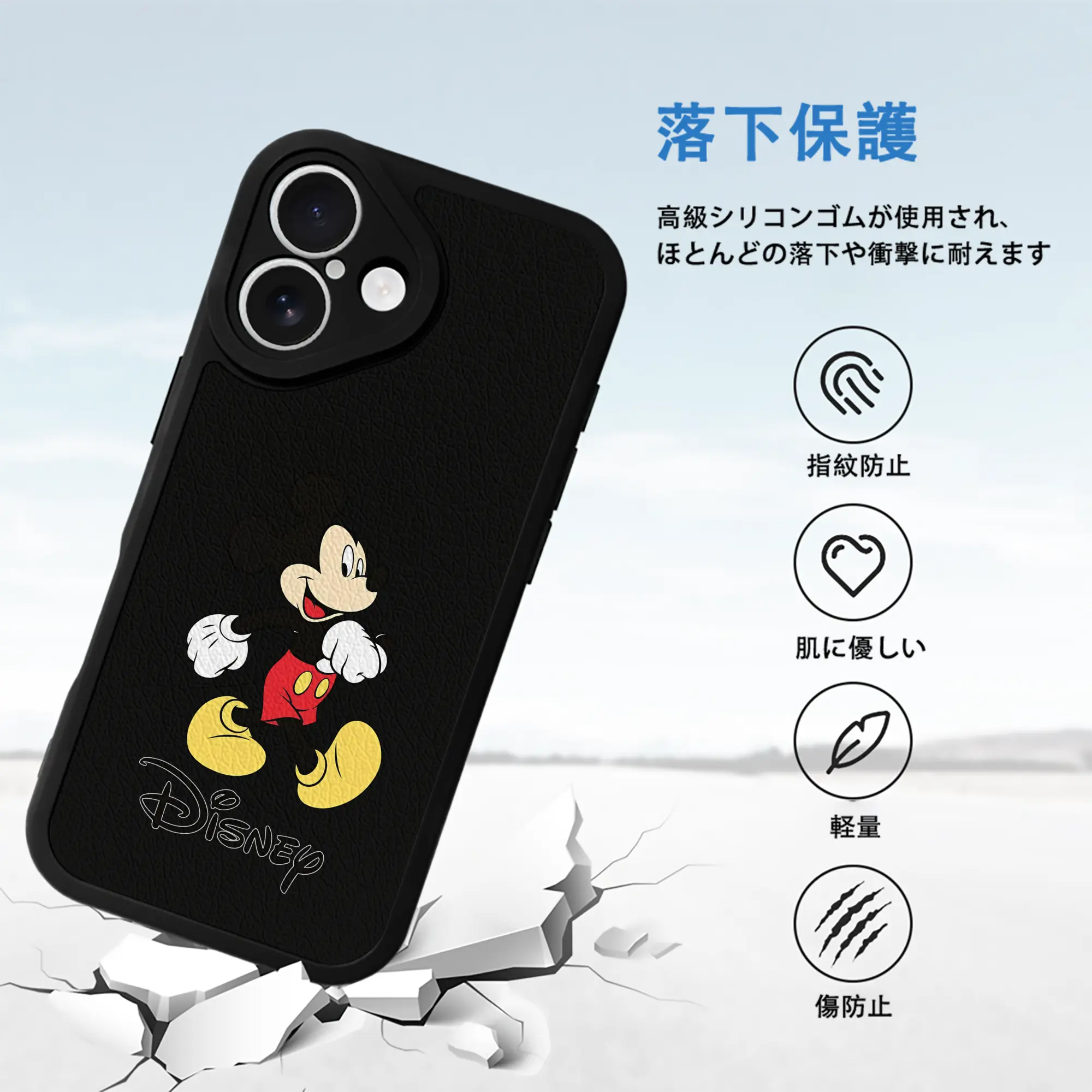 ミッキーマウス（Mickey Mouse） グッズ ミッキーマウス（Mickey Mouse）