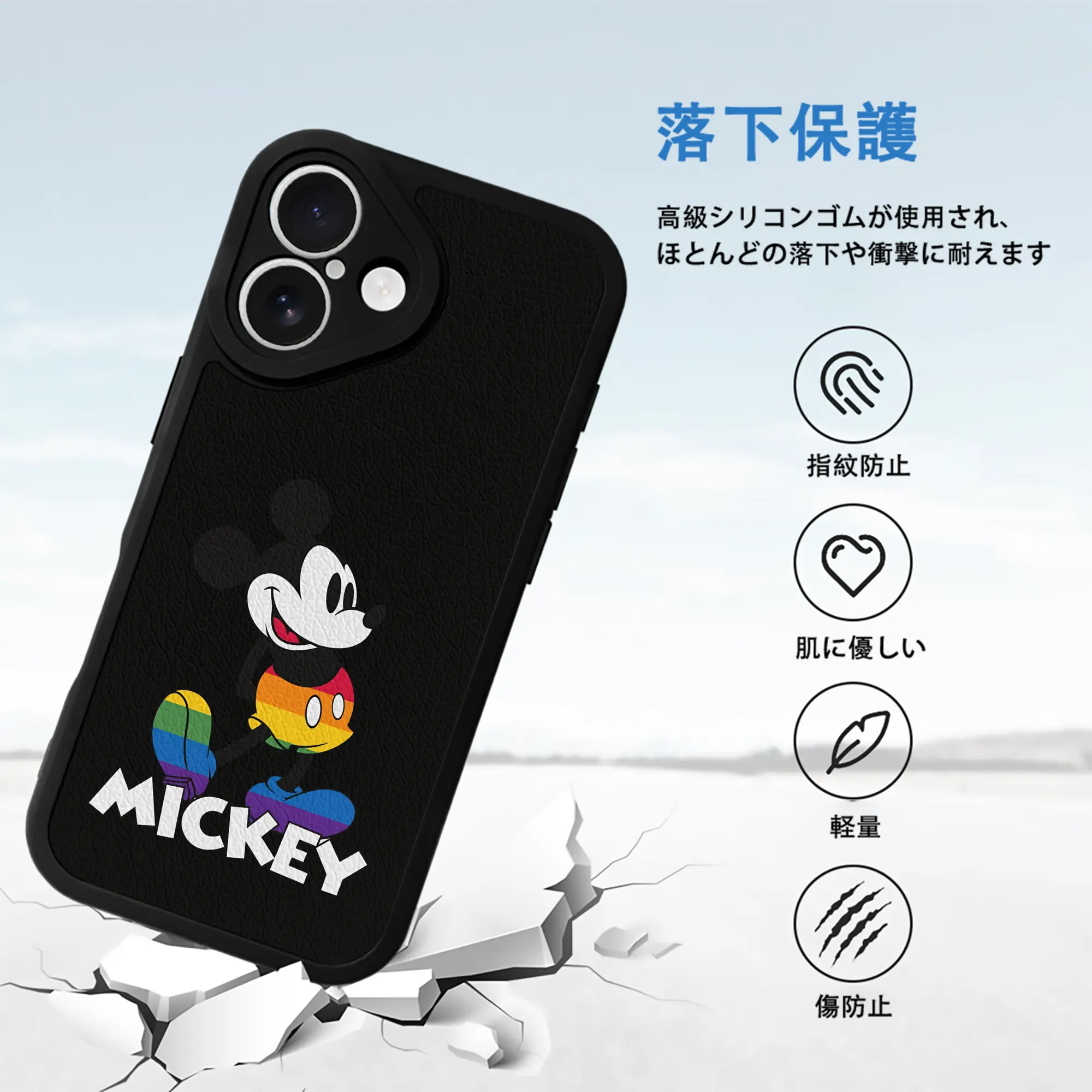 ミッキーマウス（Mickey Mouse） グッズ ミッキーマウス（Mickey Mouse）