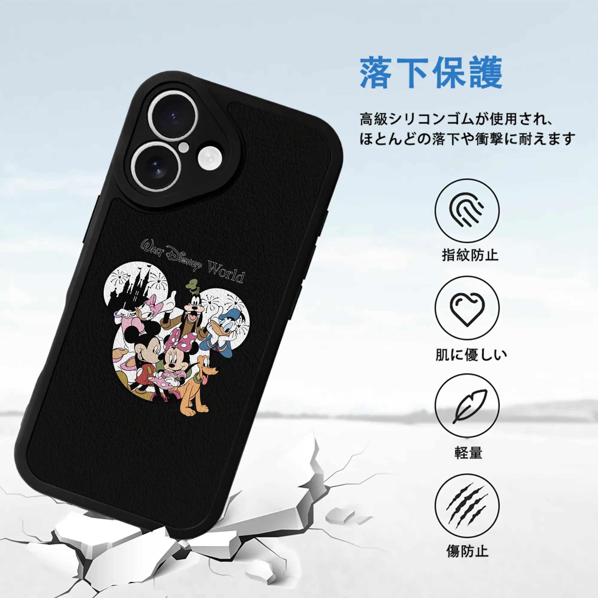 ミッキーマウス（Mickey Mouse） グッズ ミッキーマウス（Mickey Mouse）