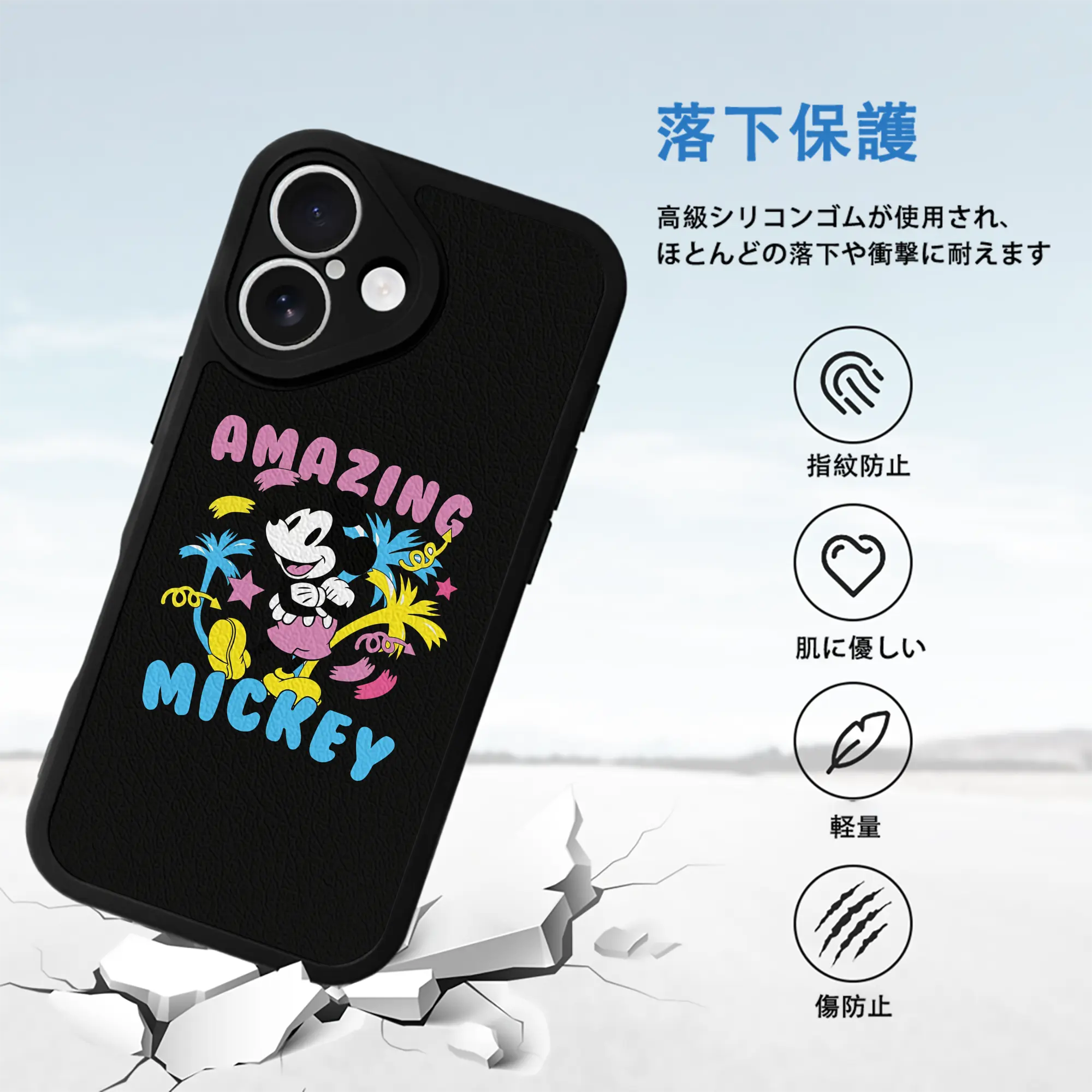 ミッキーマウス（Mickey Mouse） グッズ ミッキーマウス（Mickey Mouse）