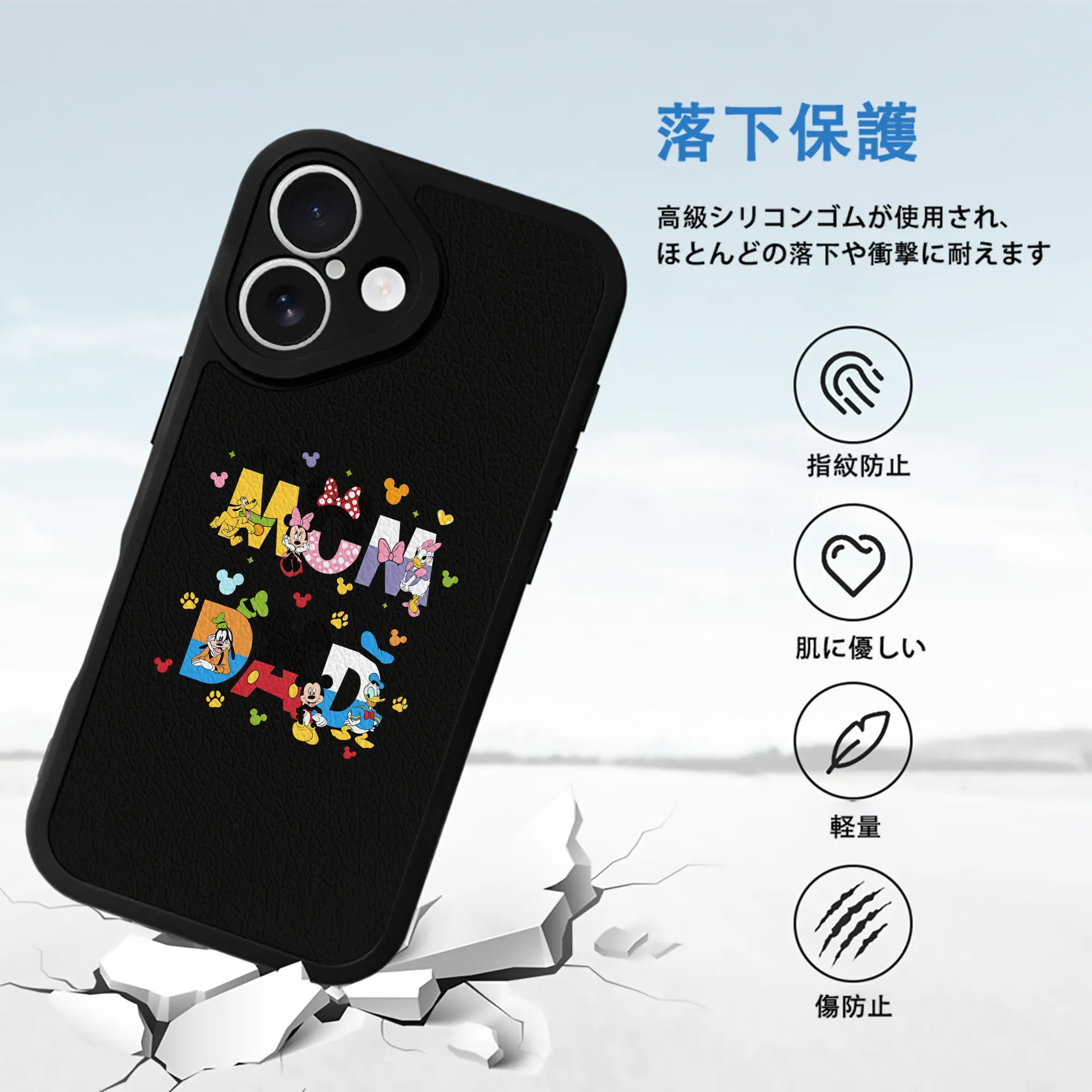 ミッキーマウス（Mickey Mouse） グッズ ミッキーマウス（Mickey Mouse）