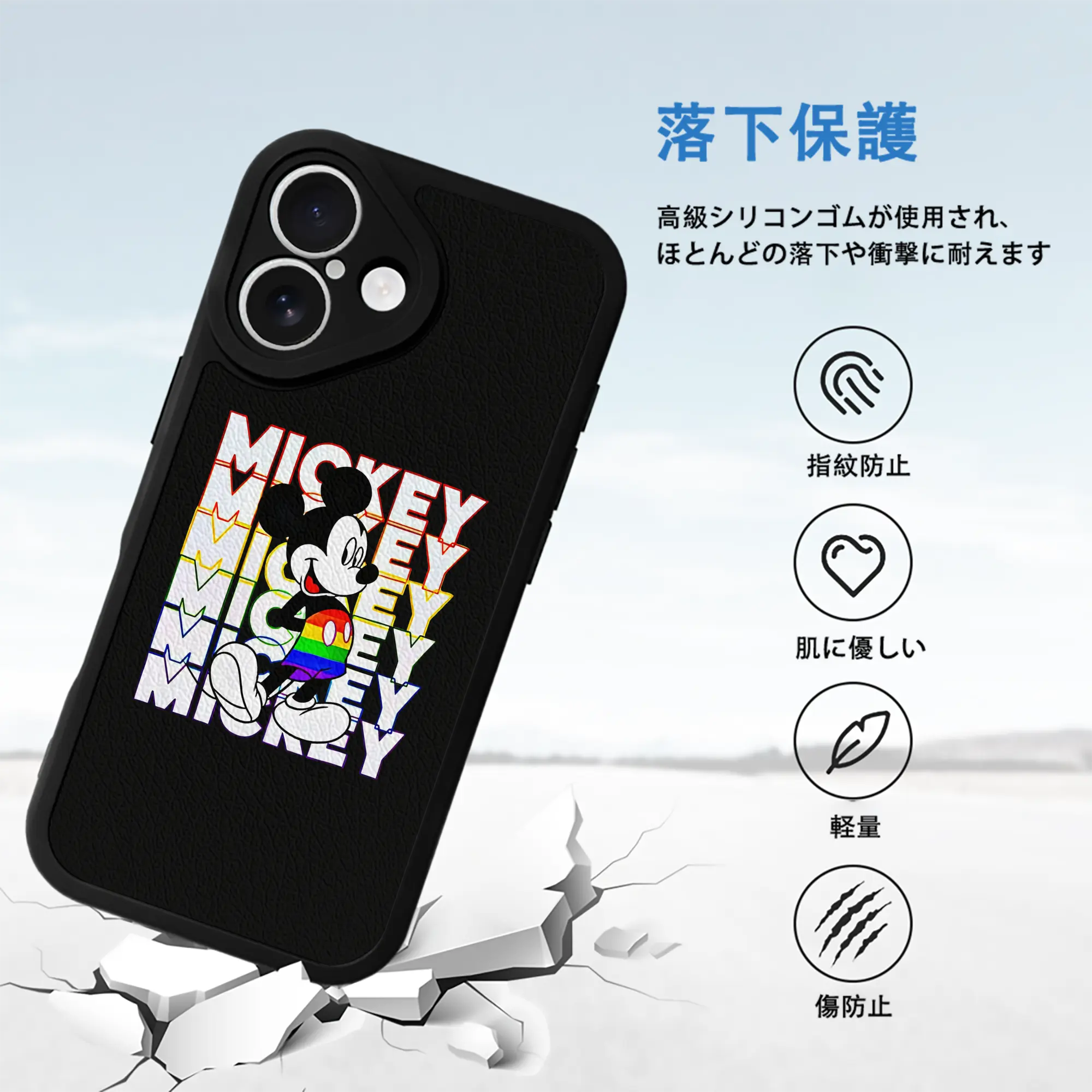 ミッキーマウス（Mickey Mouse） グッズ ミッキーマウス（Mickey Mouse）