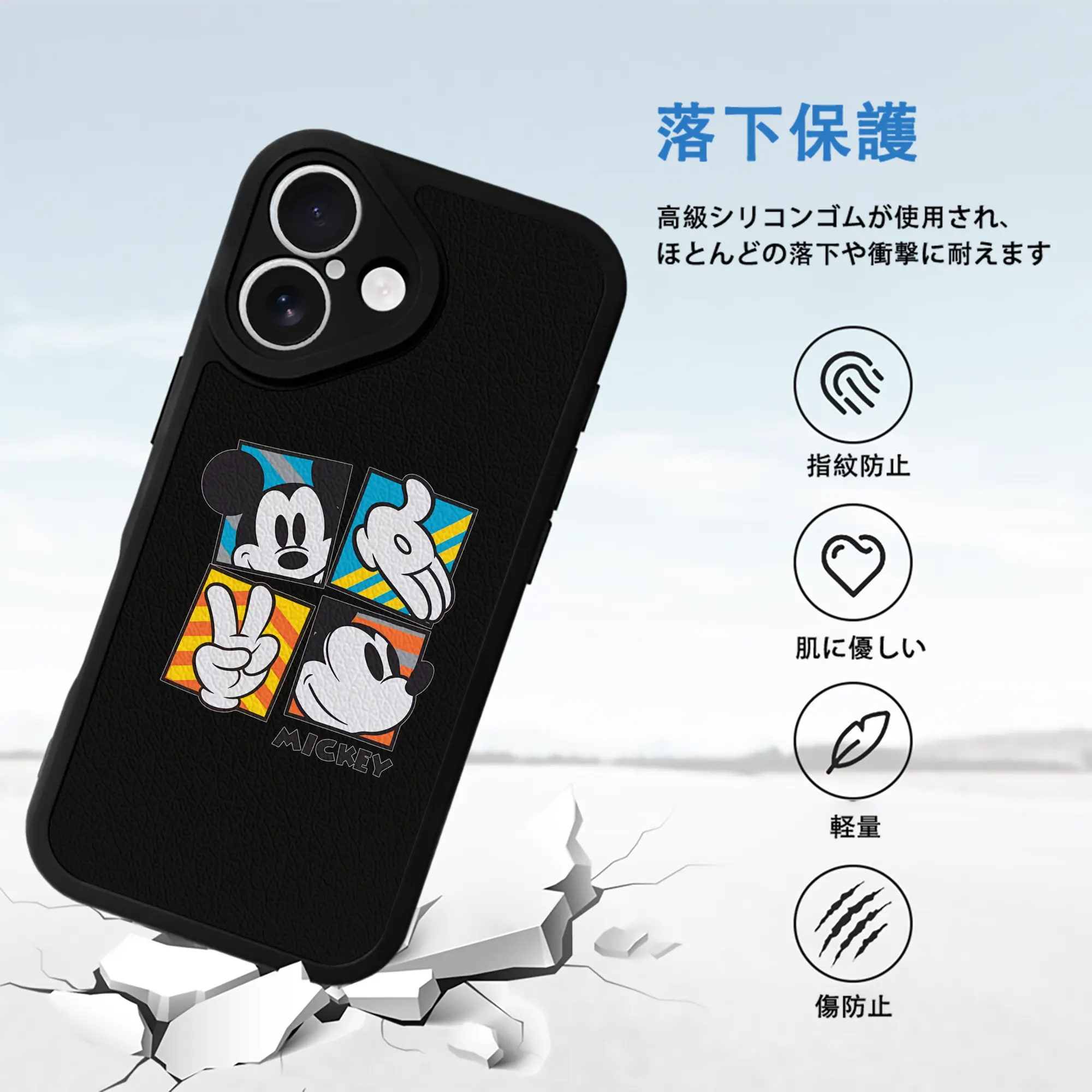 ミッキーマウス（Mickey Mouse） グッズ ミッキーマウス（Mickey Mouse）