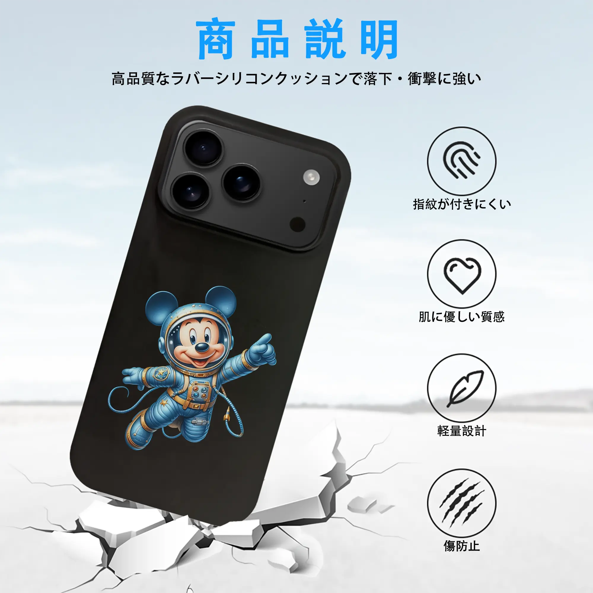 ミッキーマウス（Mickey Mouse） グッズ ミッキーマウス（Mickey Mouse）