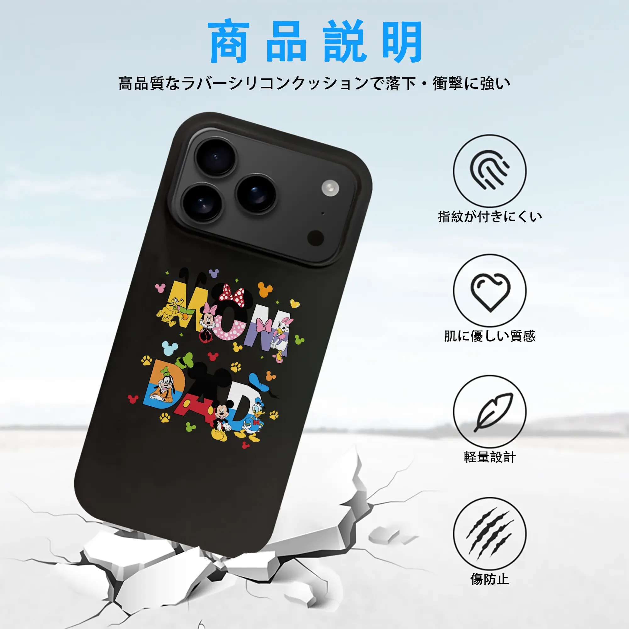 ミッキーマウス（Mickey Mouse） グッズ ミッキーマウス（Mickey Mouse）
