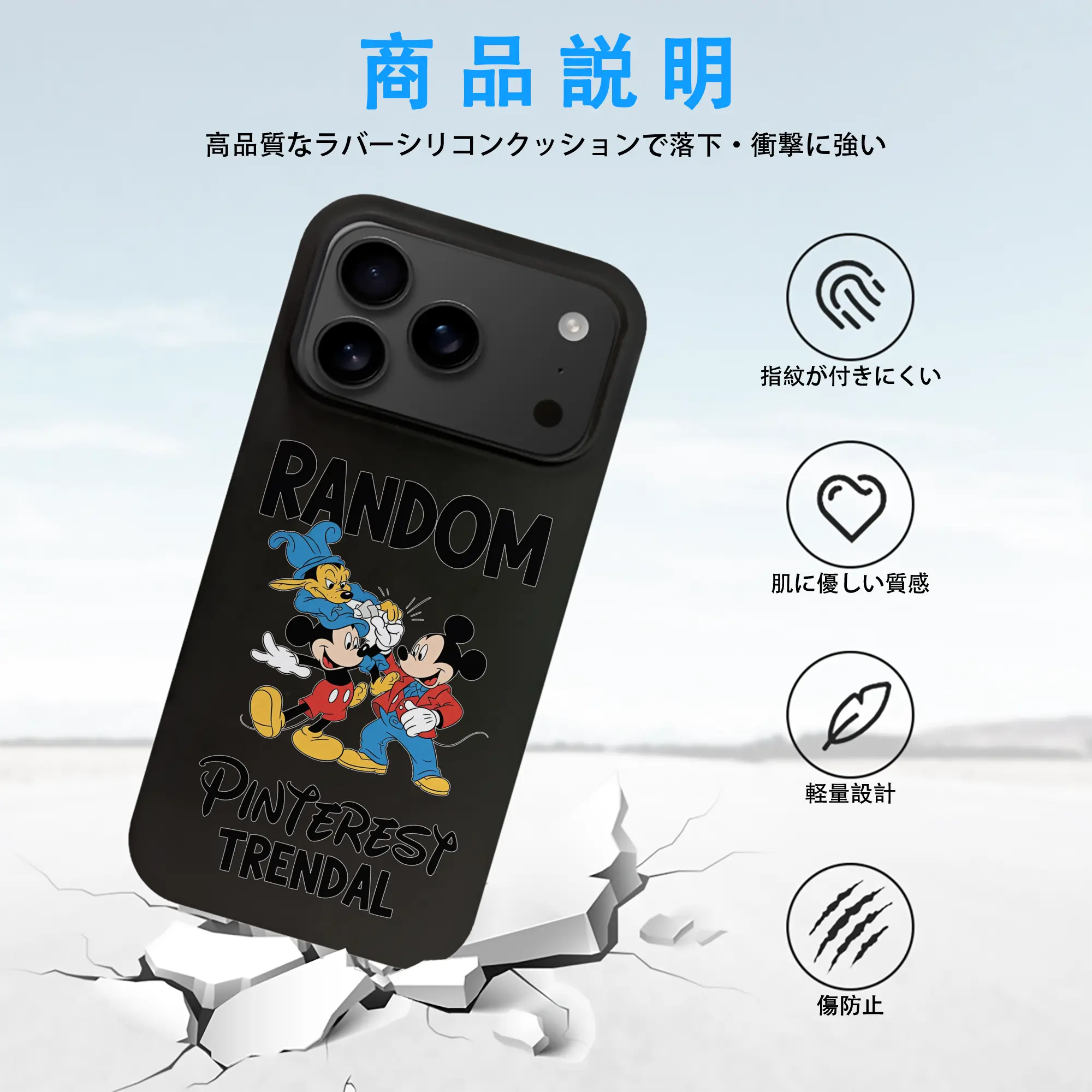 ミッキーマウス（Mickey Mouse） グッズ ミッキーマウス（Mickey Mouse）