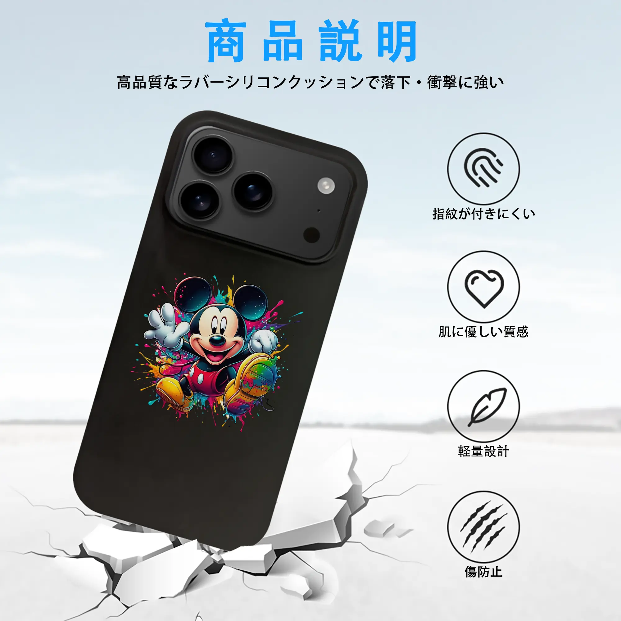 ミッキーマウス（Mickey Mouse） グッズ ミッキーマウス（Mickey Mouse）