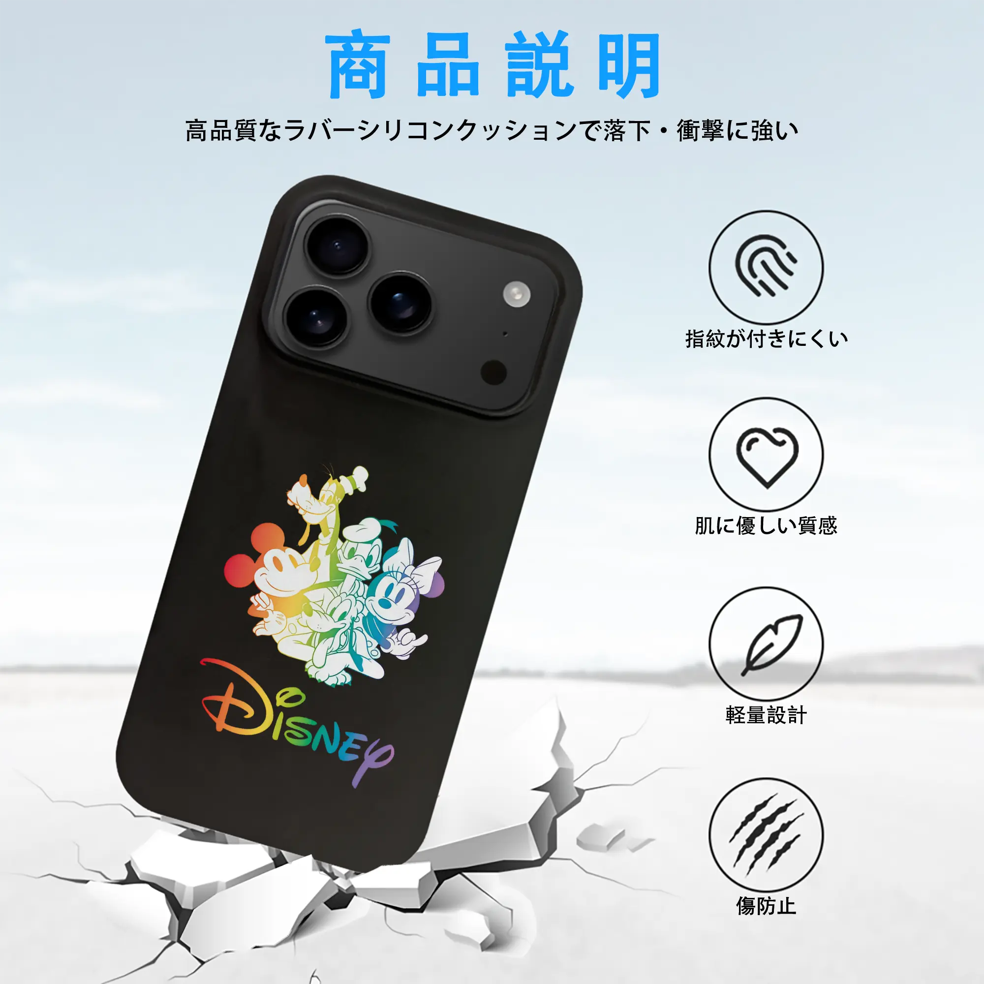 ミッキーマウス（Mickey Mouse） グッズ ミッキーマウス（Mickey Mouse）