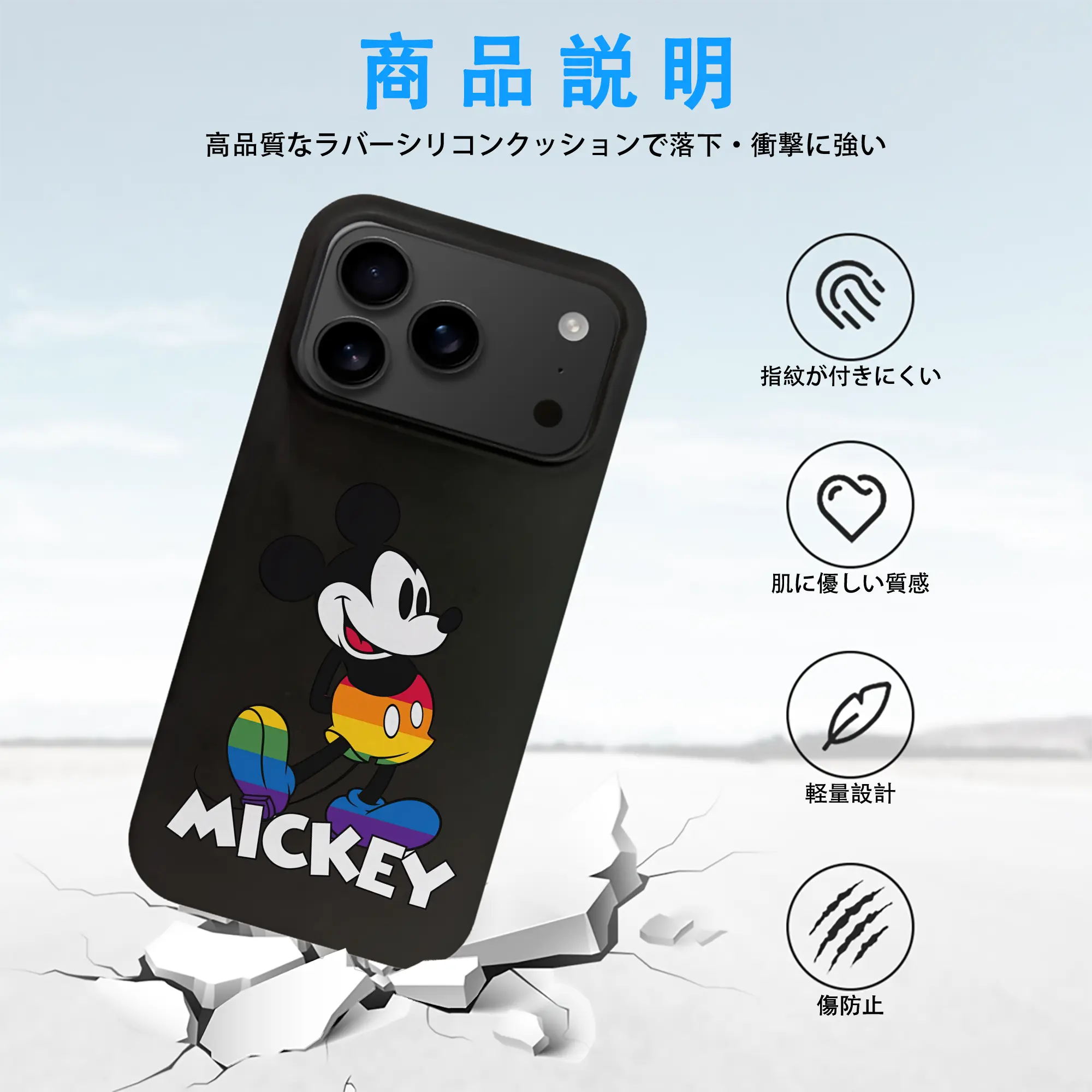 ミッキーマウス（Mickey Mouse） グッズ ミッキーマウス（Mickey Mouse）