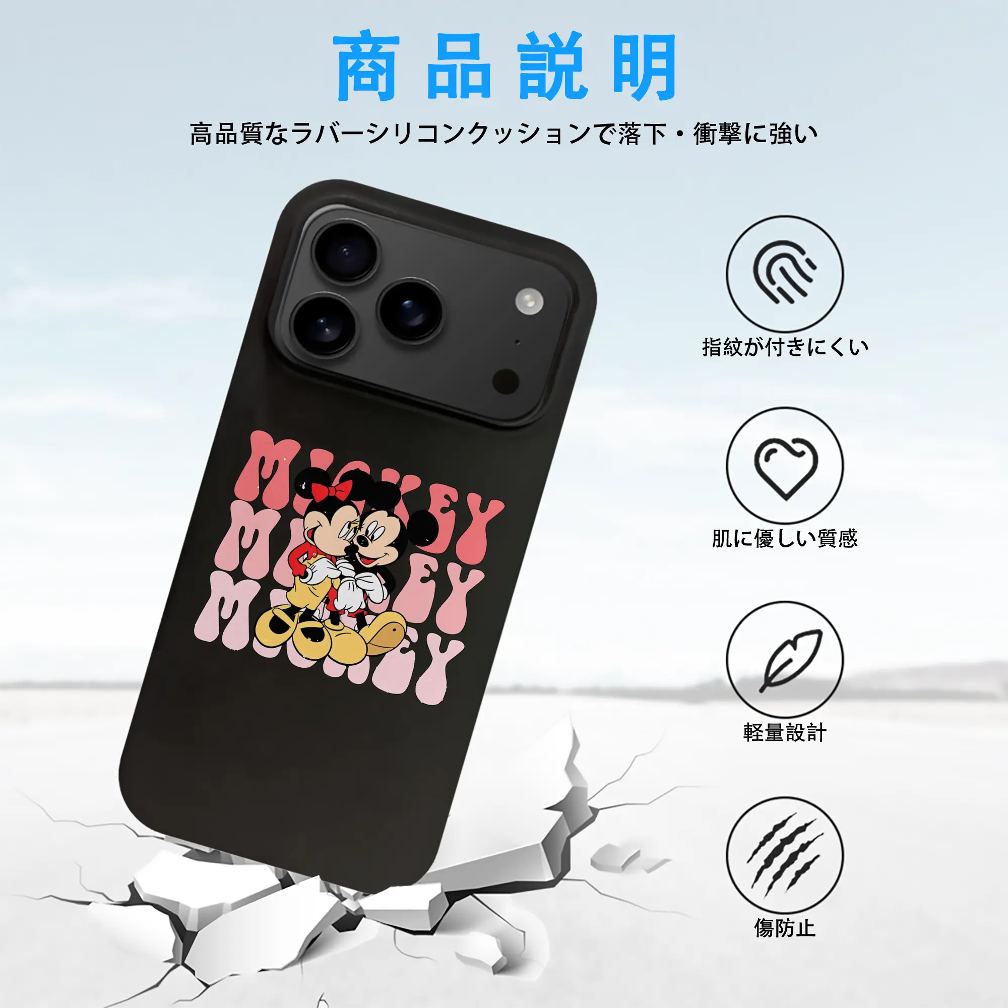 ミッキーマウス（Mickey Mouse） グッズ ミッキーマウス（Mickey Mouse）