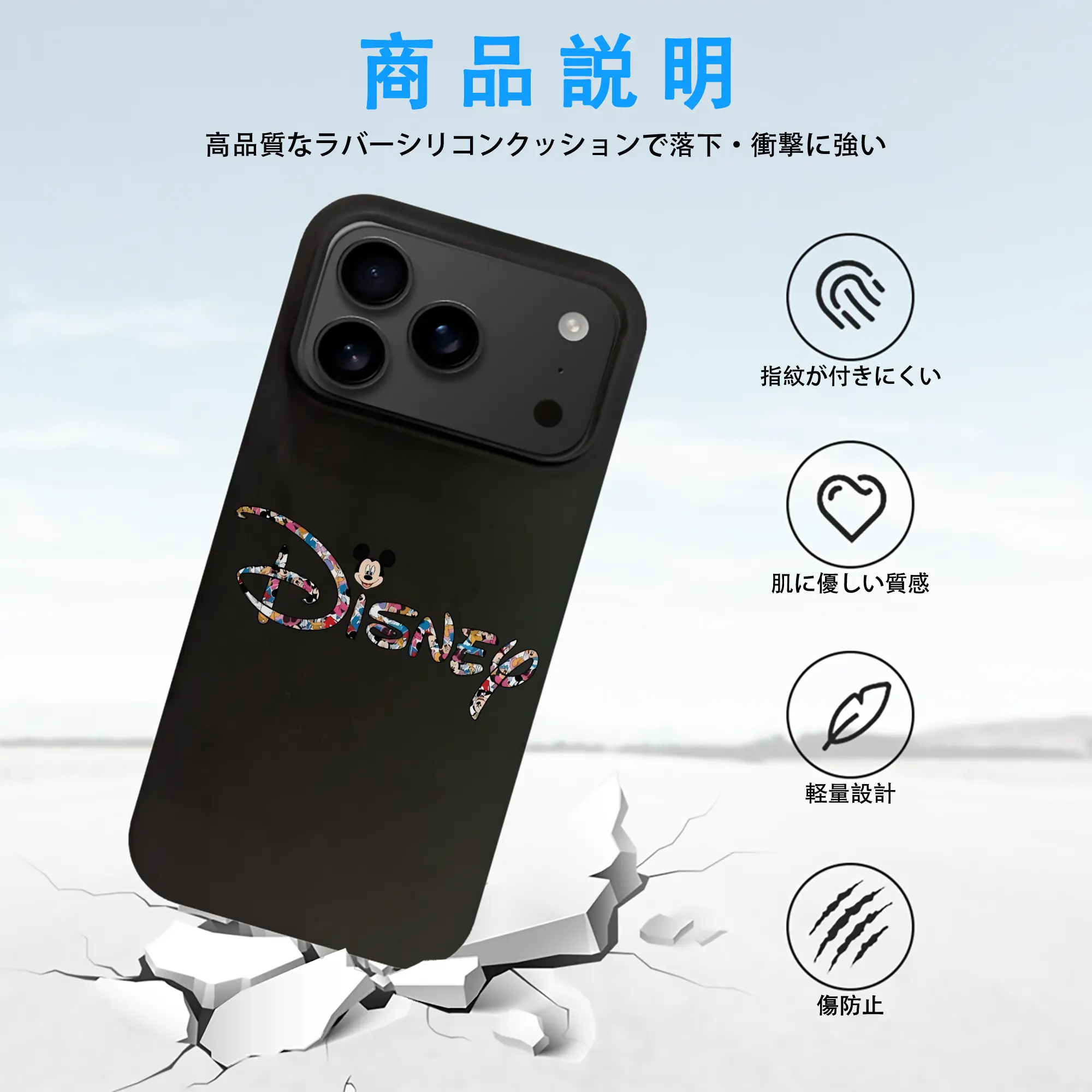 ミッキーマウス（Mickey Mouse） グッズ ミッキーマウス（Mickey Mouse）