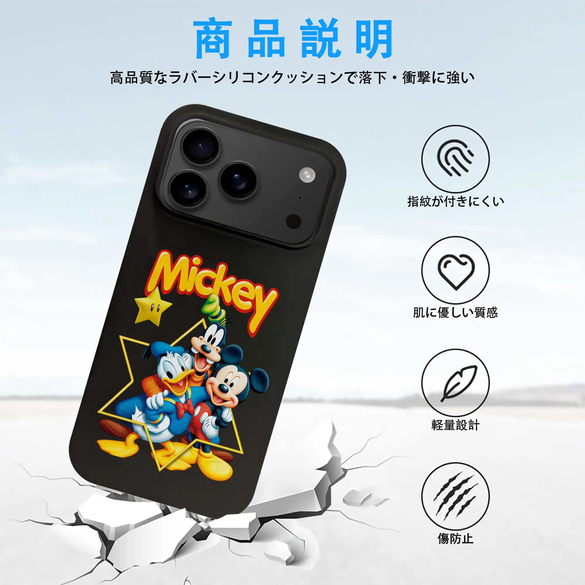 ミッキーマウス（Mickey Mouse） グッズ ミッキーマウス（Mickey Mouse）