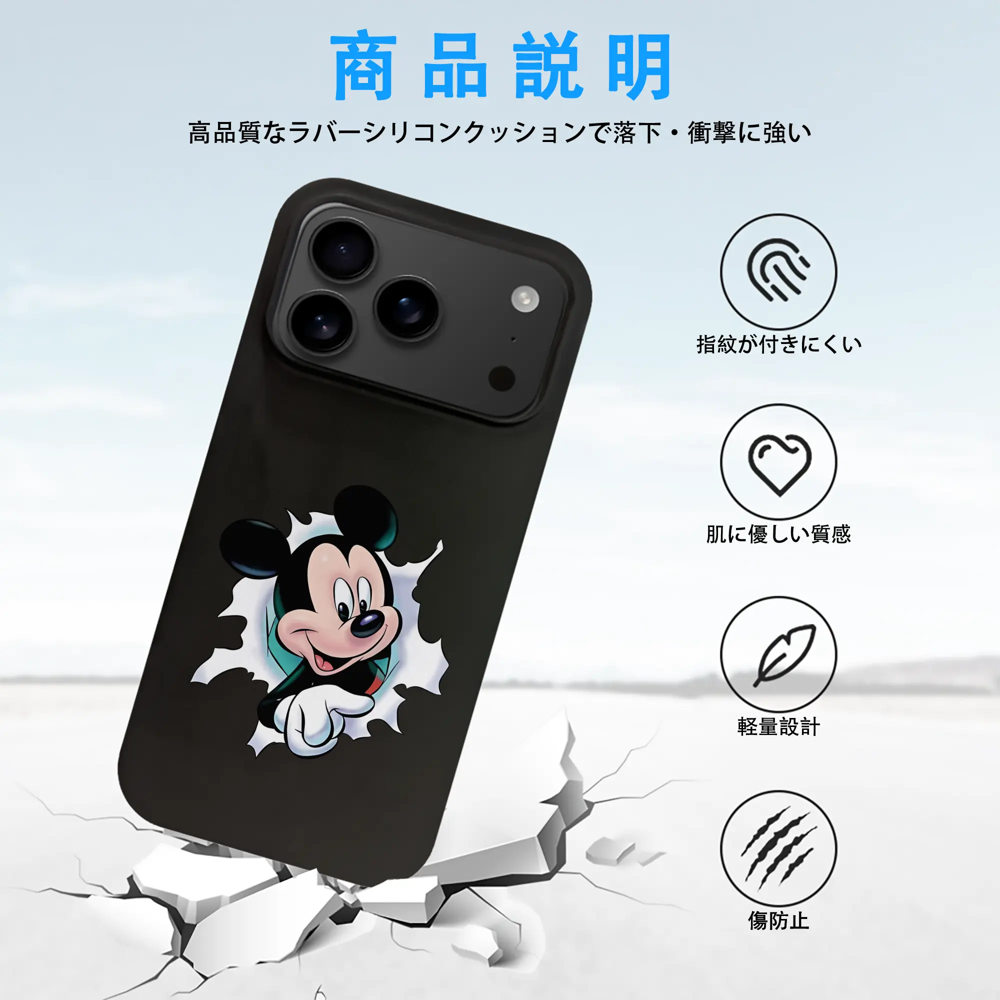 ミッキーマウス（Mickey Mouse） グッズ ミッキーマウス（Mickey Mouse）