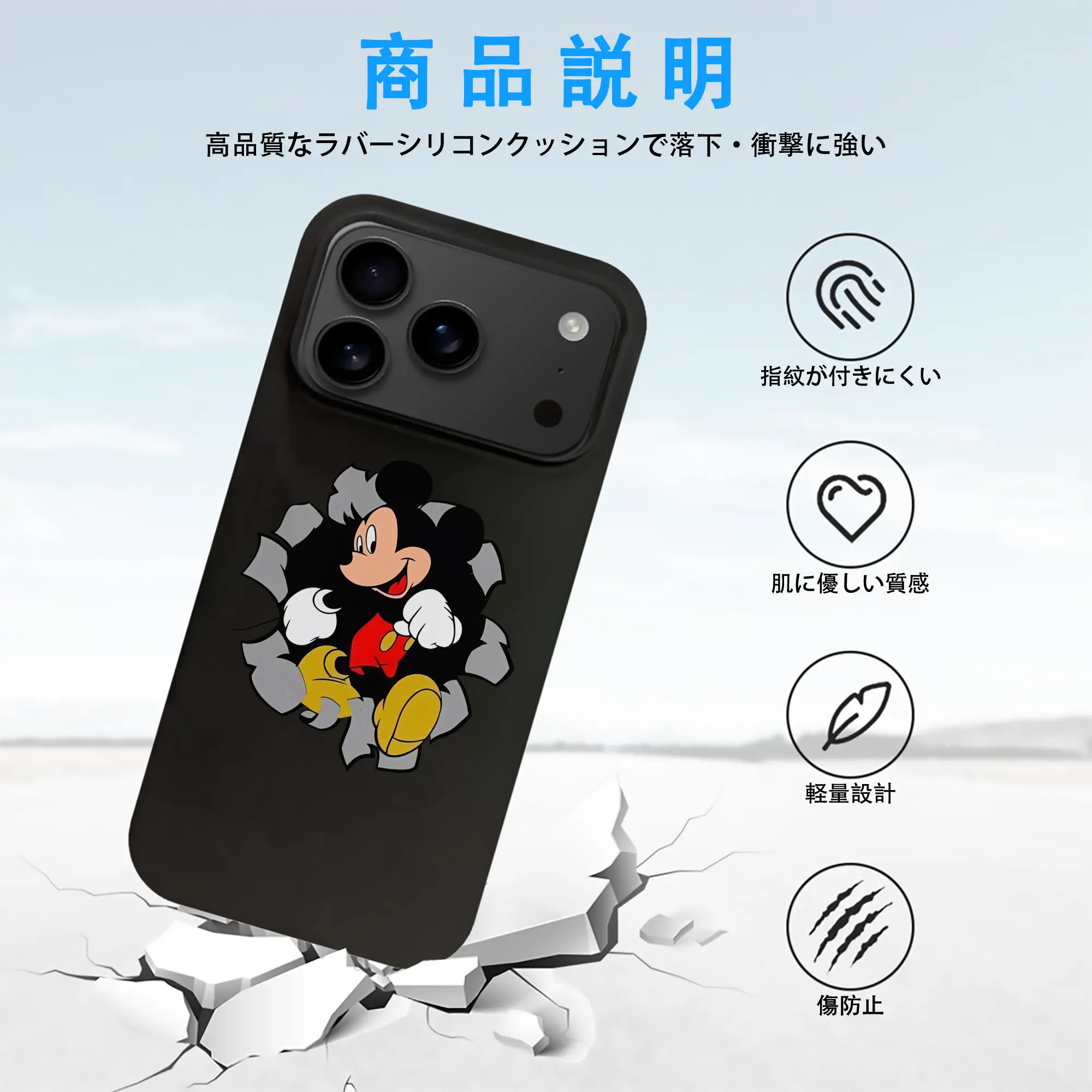 ミッキーマウス（Mickey Mouse） グッズ ミッキーマウス（Mickey Mouse）