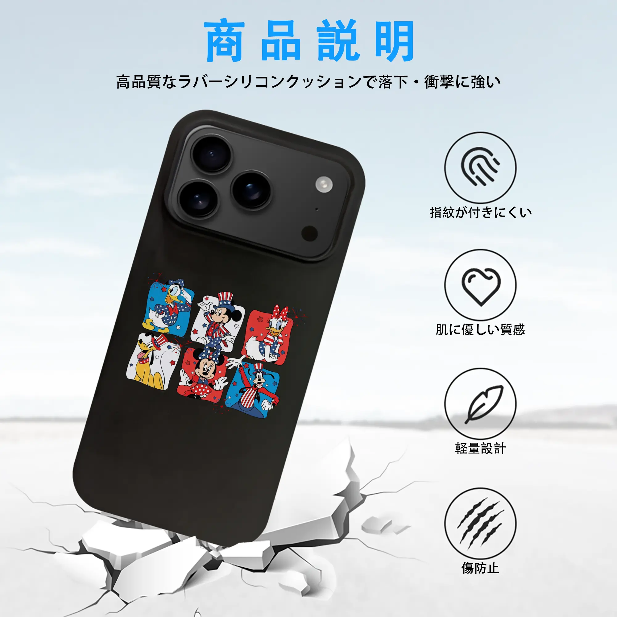 ミッキーマウス（Mickey Mouse） グッズ ミッキーマウス（Mickey Mouse）