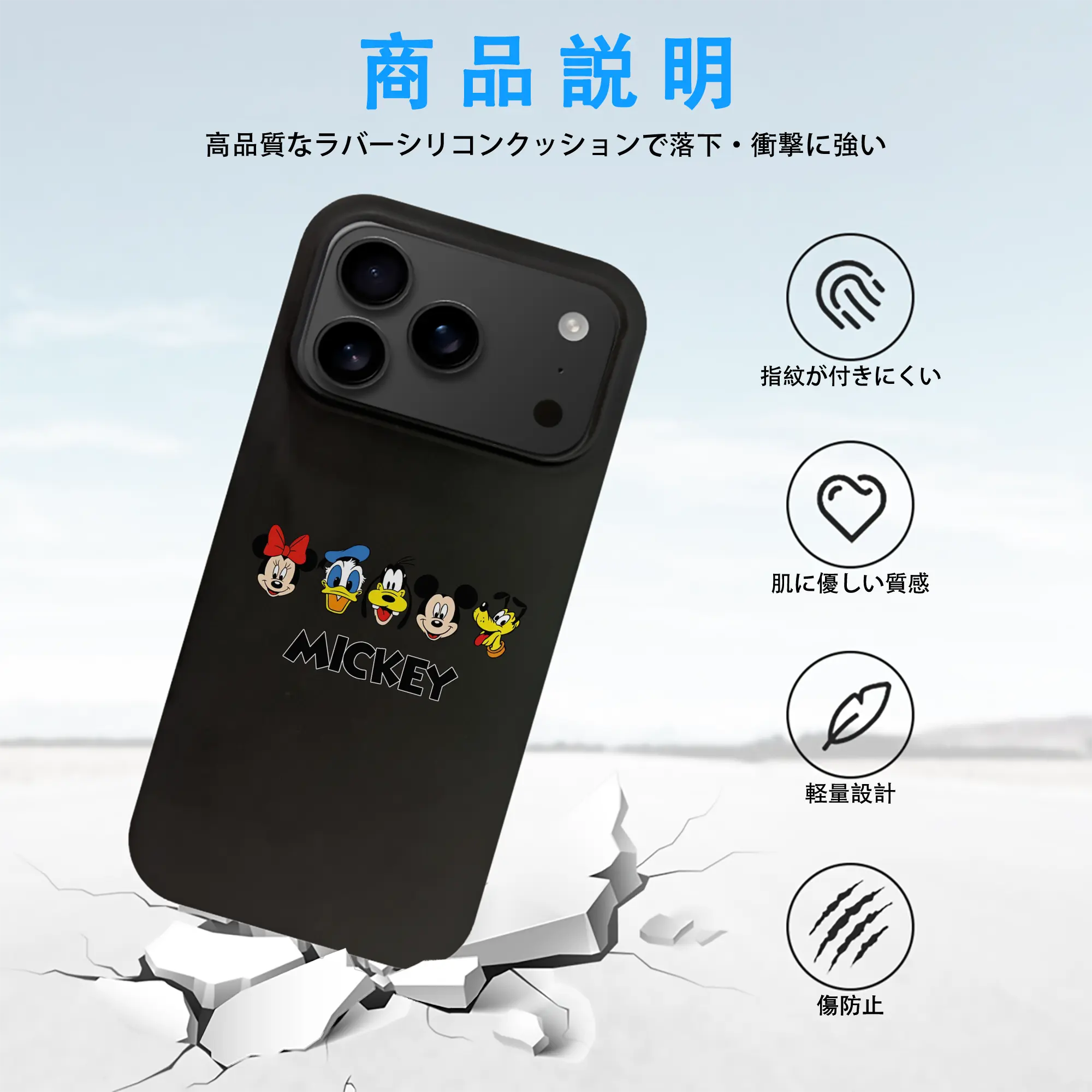 ミッキーマウス（Mickey Mouse） グッズ ミッキーマウス（Mickey Mouse）