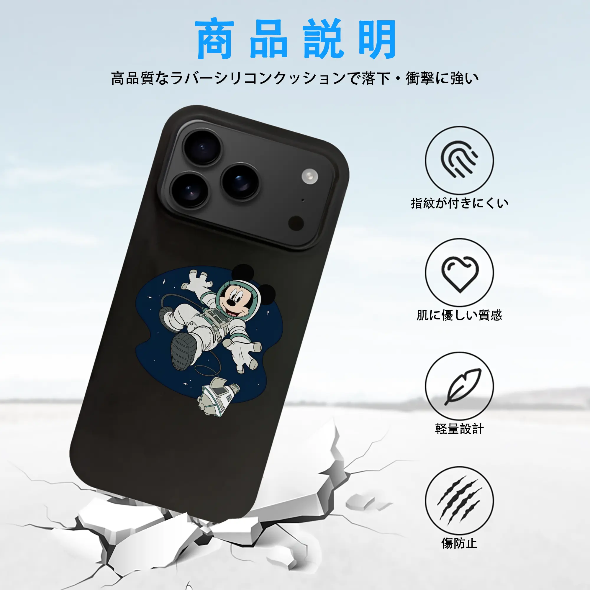 ミッキーマウス（Mickey Mouse） グッズ ミッキーマウス（Mickey Mouse）