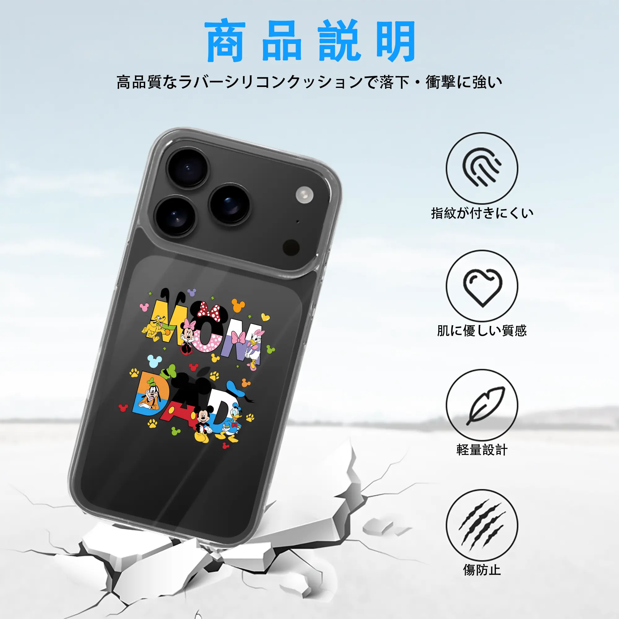 ミッキーマウス（Mickey Mouse） グッズ ミッキーマウス（Mickey Mouse）