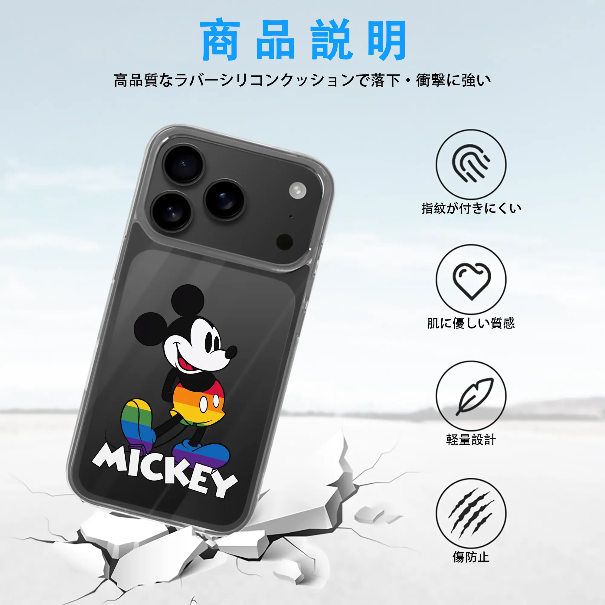 ミッキーマウス（Mickey Mouse） グッズ ミッキーマウス（Mickey Mouse）