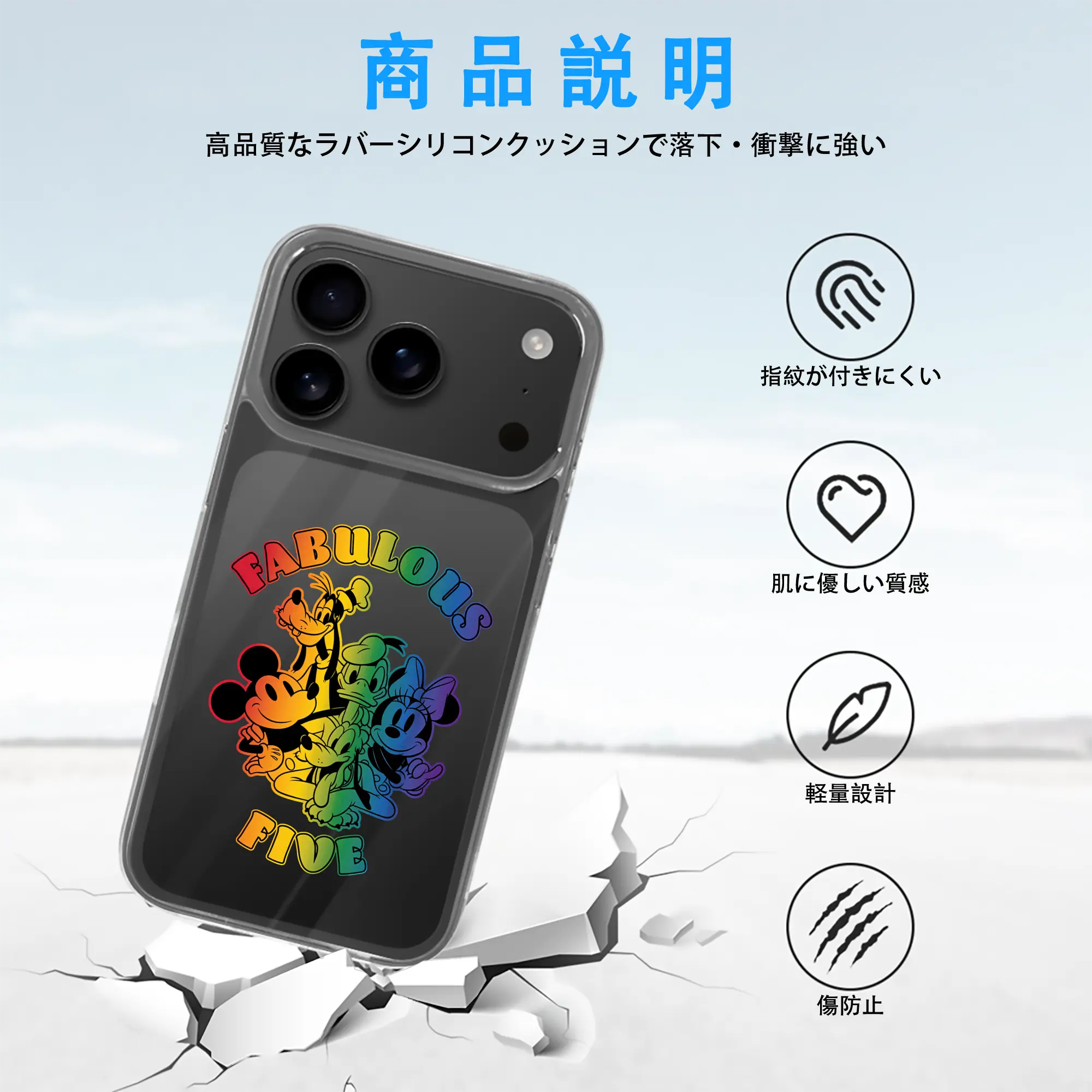 ミッキーマウス（Mickey Mouse） グッズ ミッキーマウス（Mickey Mouse）