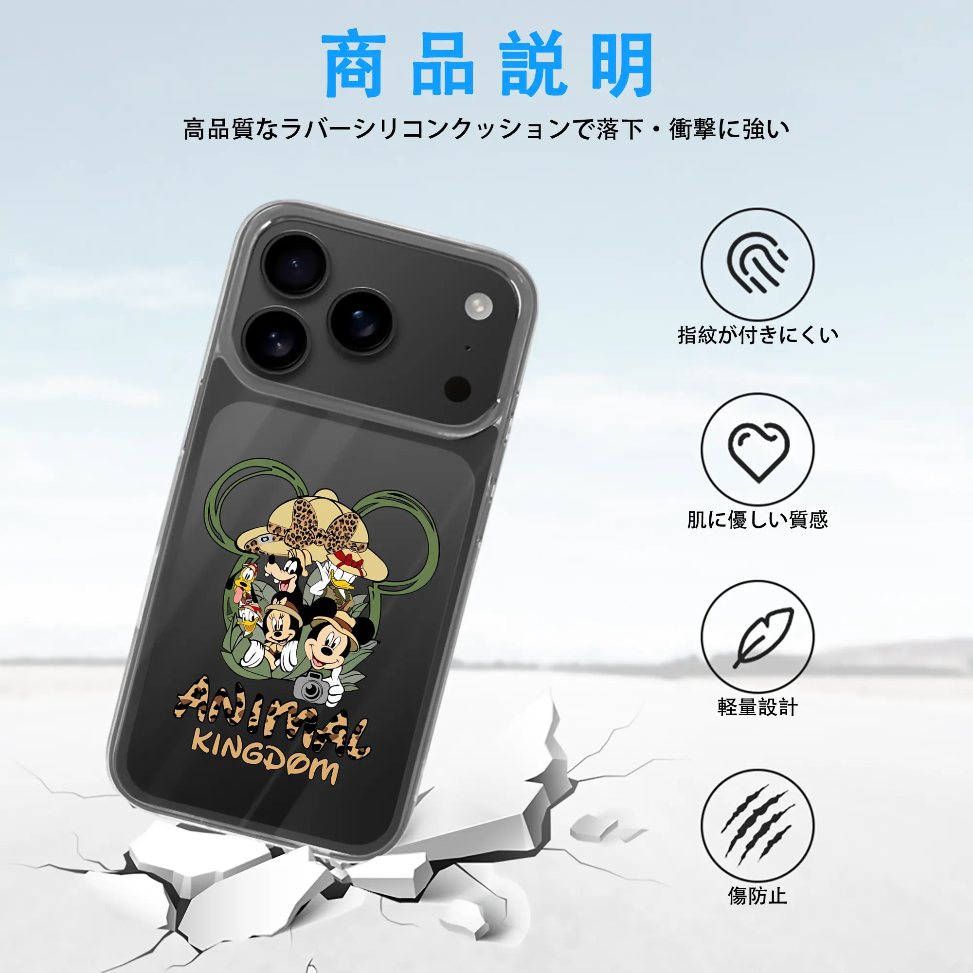 ミッキーマウス（Mickey Mouse） グッズ ミッキーマウス（Mickey Mouse）