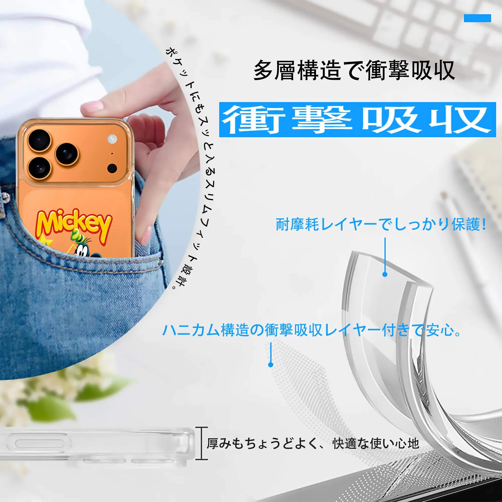 ミッキーマウス（Mickey Mouse） グッズ ミッキーマウス（Mickey Mouse）