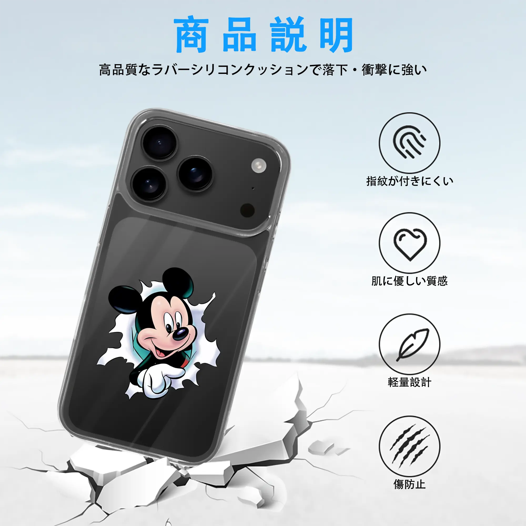 ミッキーマウス（Mickey Mouse） グッズ ミッキーマウス（Mickey Mouse）