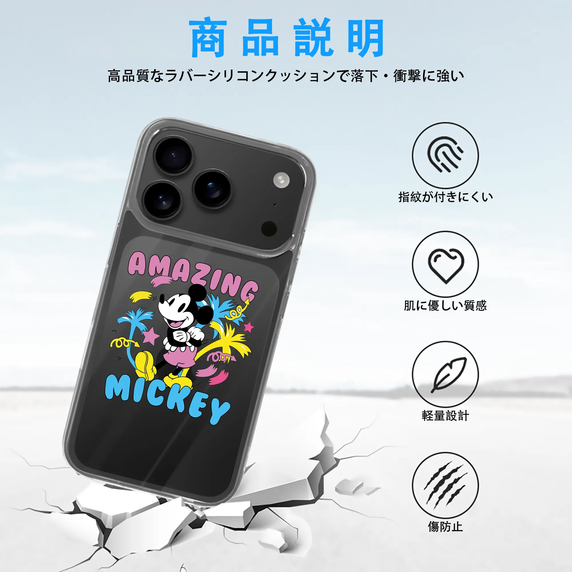 ミッキーマウス（Mickey Mouse） グッズ ミッキーマウス（Mickey Mouse）
