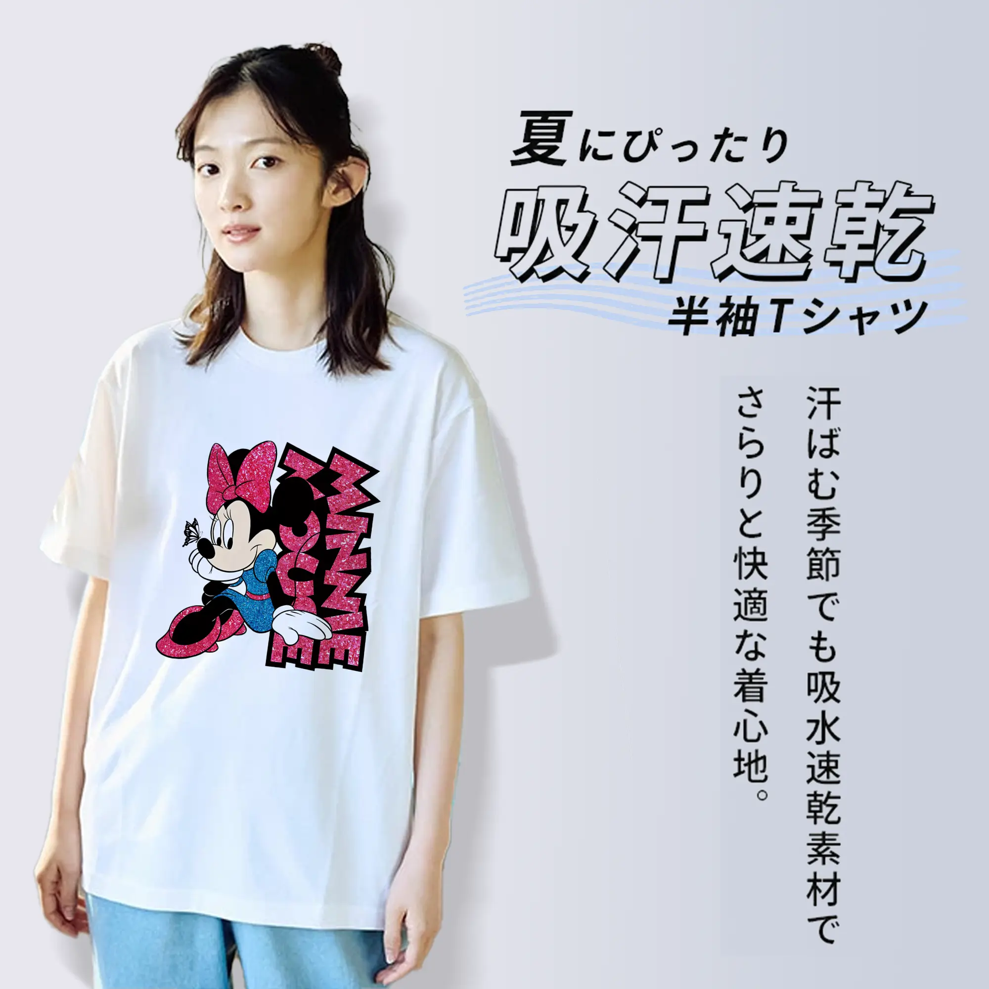 ミッキーマウス（Mickey Mouse） グッズ ミニーマウス（Minnie Mouse）