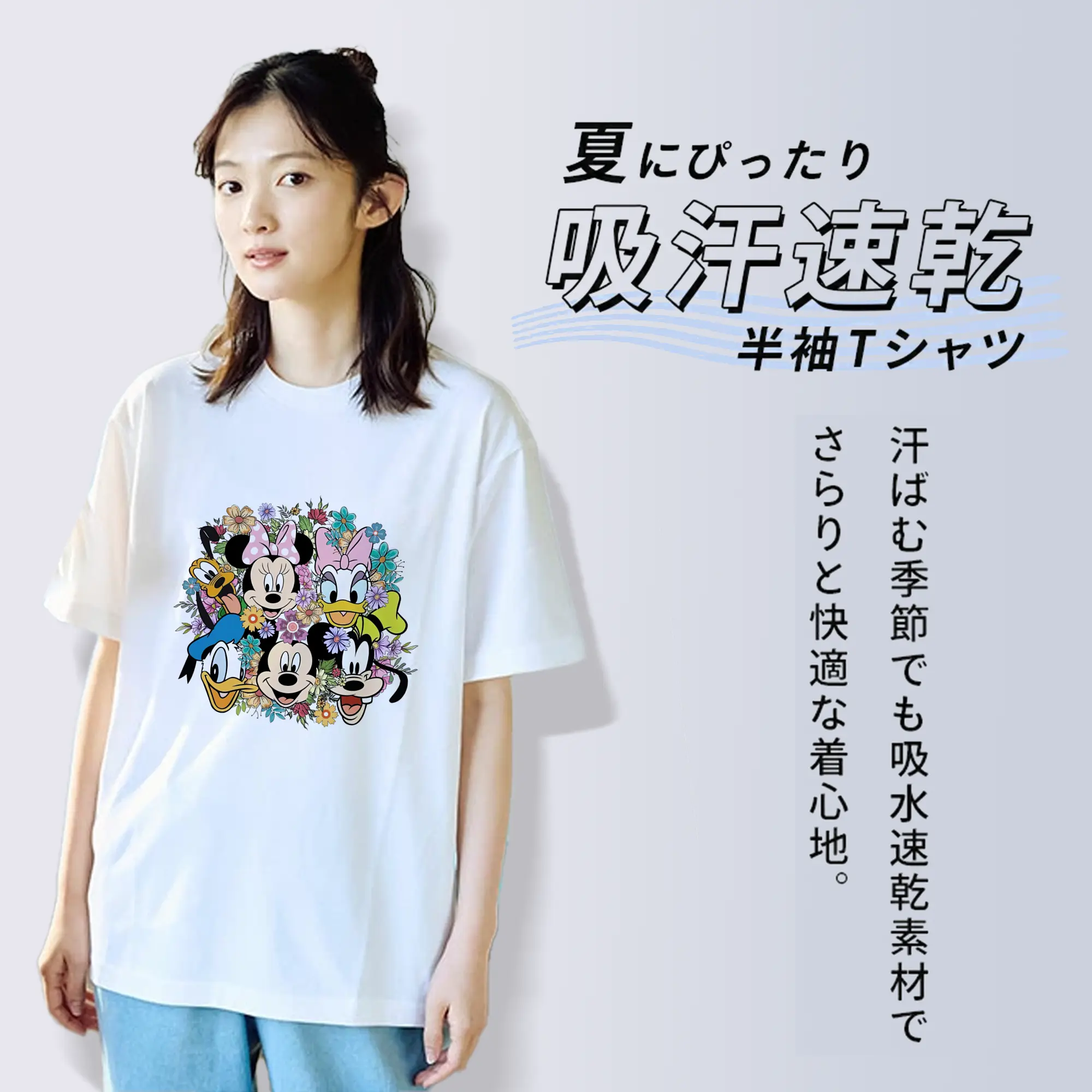 ミッキーマウス（Mickey Mouse） グッズ ミニーマウス（Minnie Mouse）