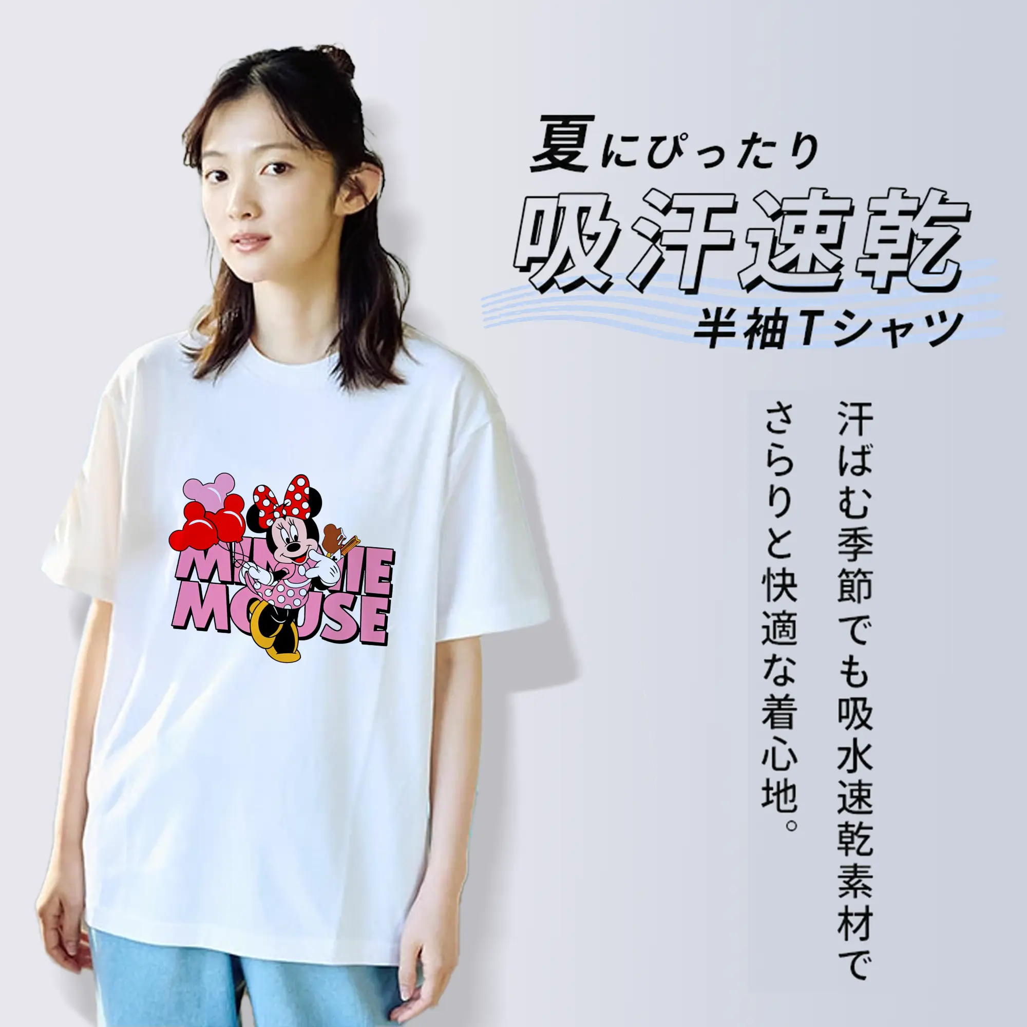 ミッキーマウス（Mickey Mouse） グッズ ミニーマウス（Minnie Mouse）