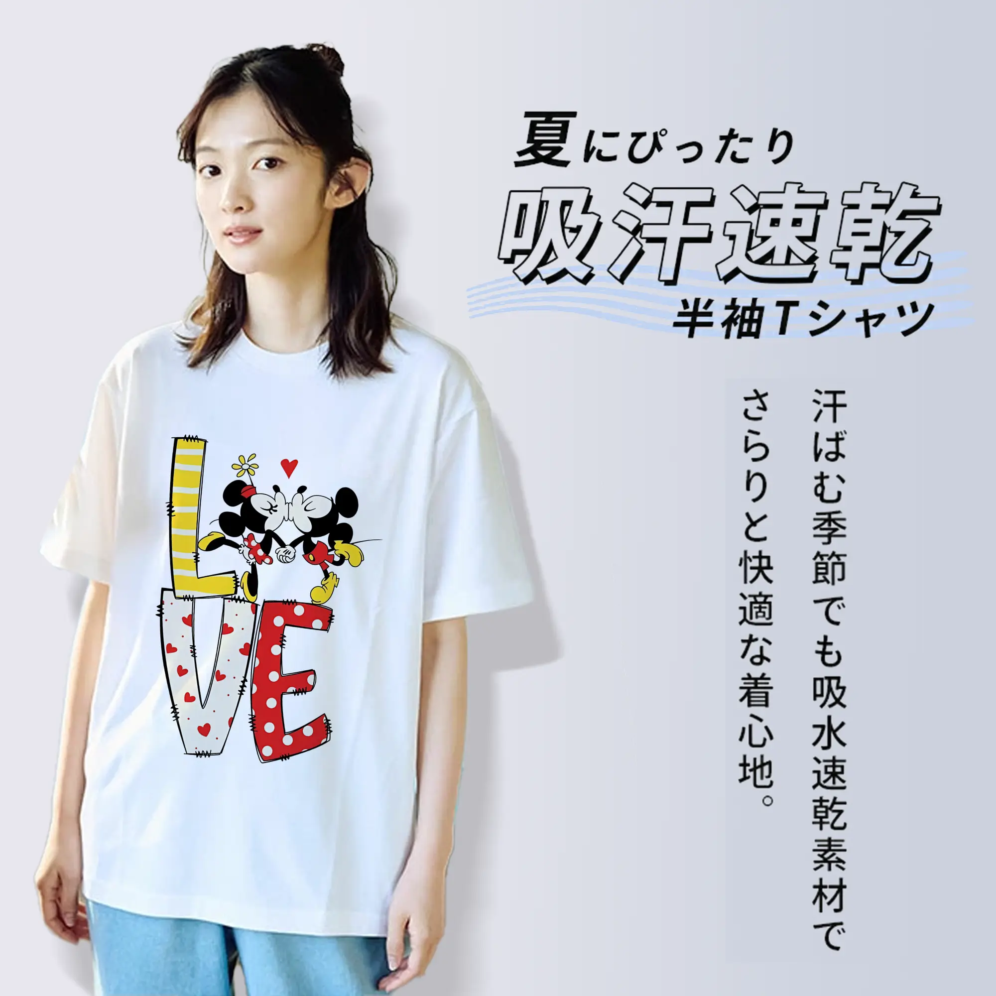 ミッキーマウス（Mickey Mouse） グッズ ミニーマウス（Minnie Mouse）