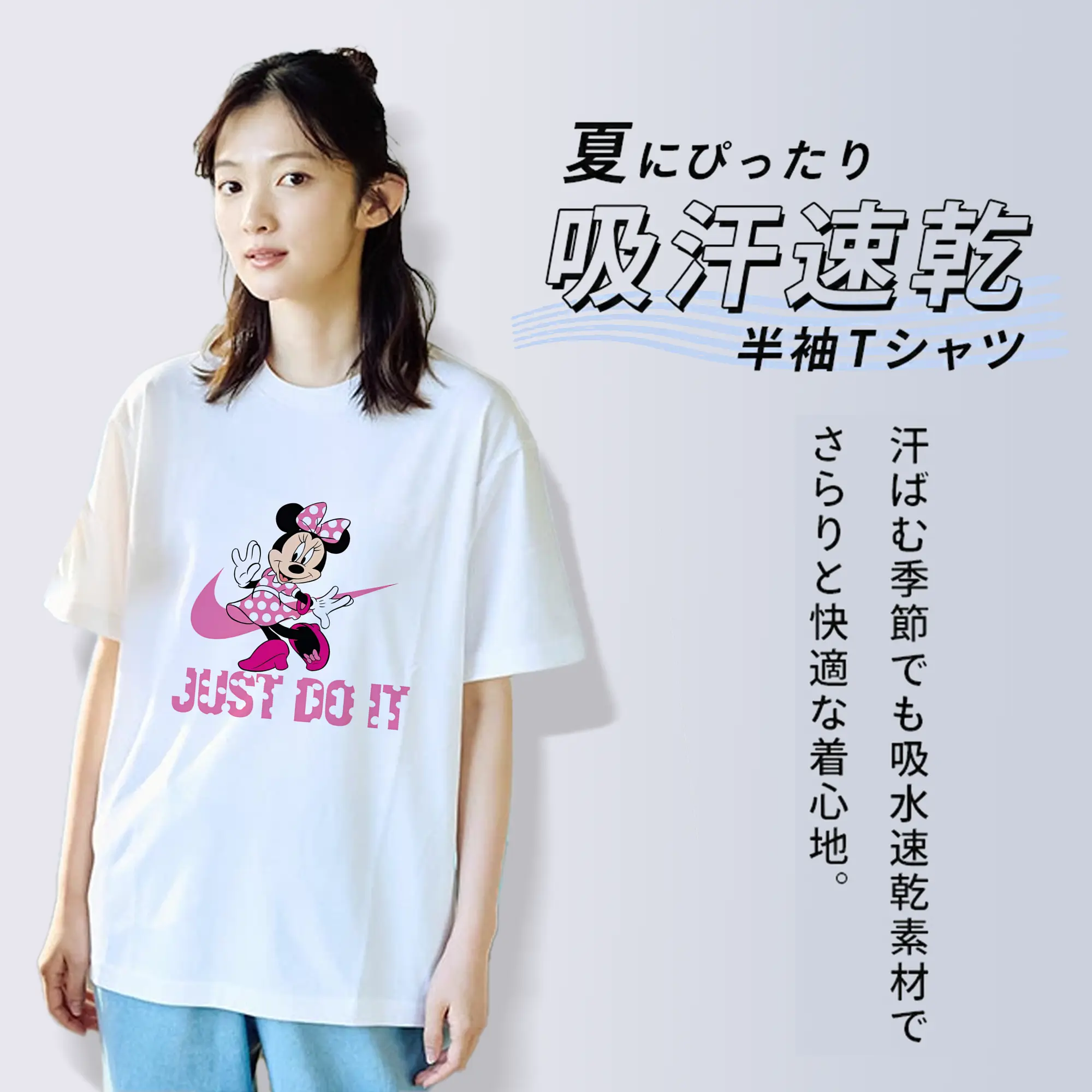 ミッキーマウス（Mickey Mouse） グッズ ミニーマウス（Minnie Mouse）
