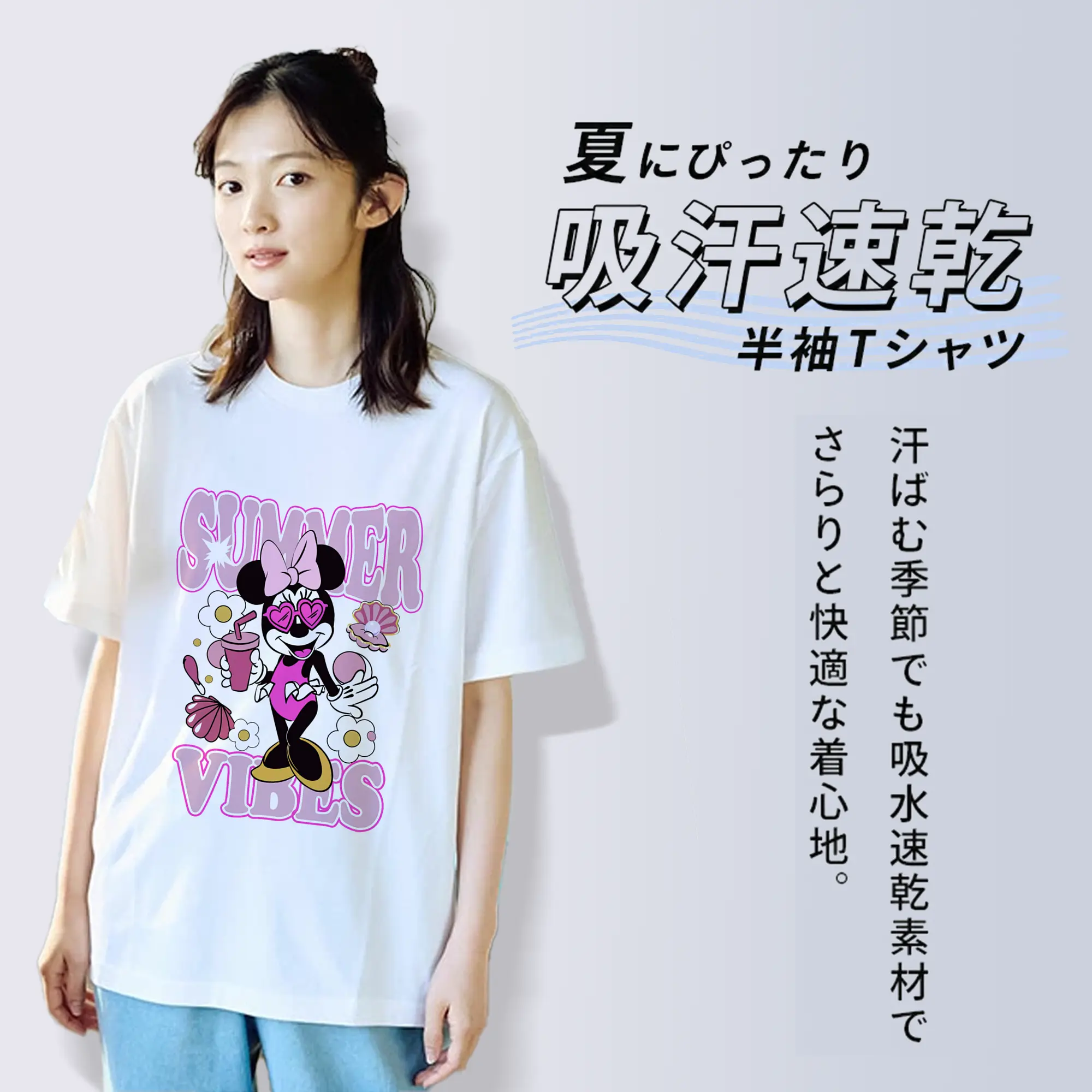 ミッキーマウス（Mickey Mouse） グッズ ミニーマウス（Minnie Mouse）