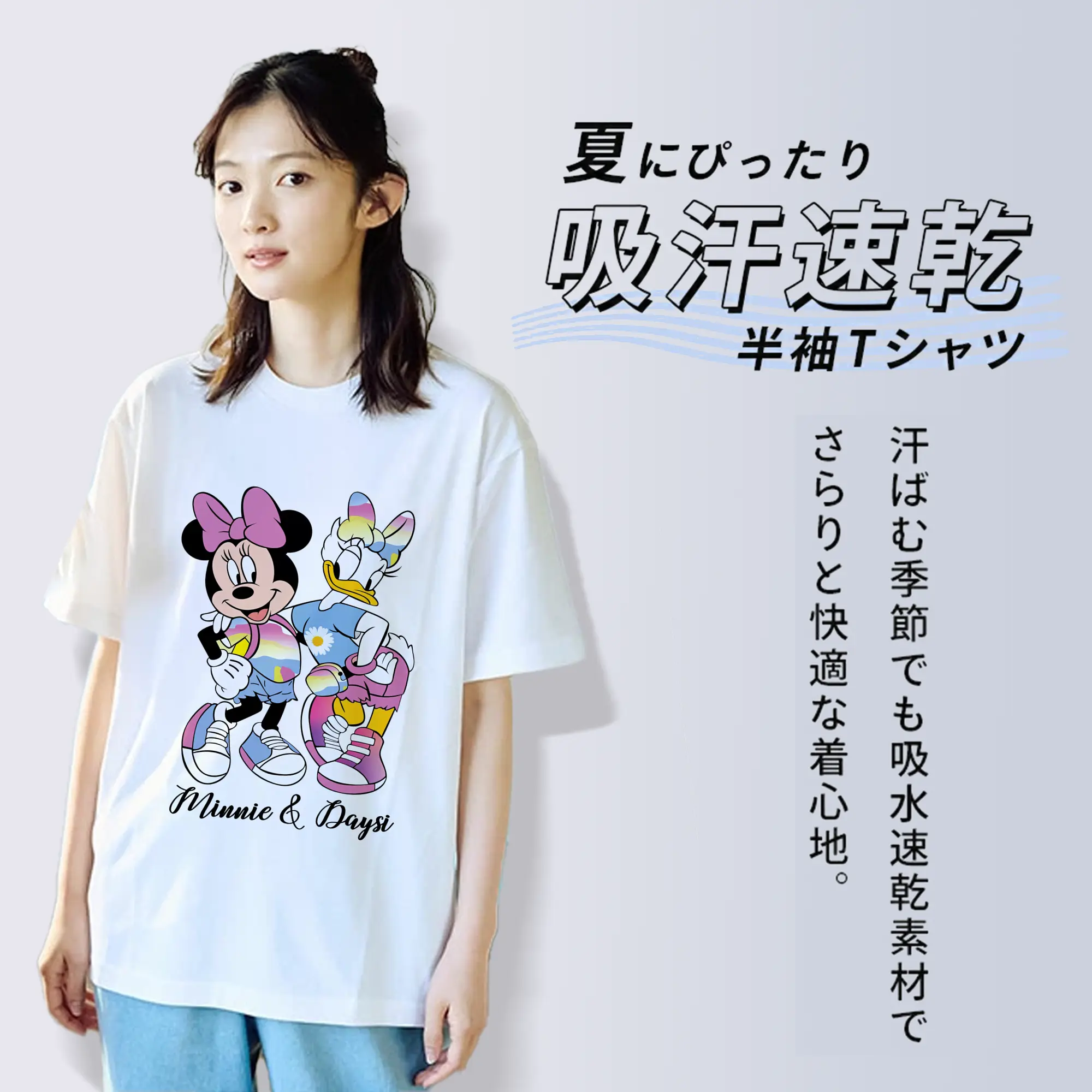 ミッキーマウス（Mickey Mouse） グッズ ミニーマウス（Minnie Mouse）